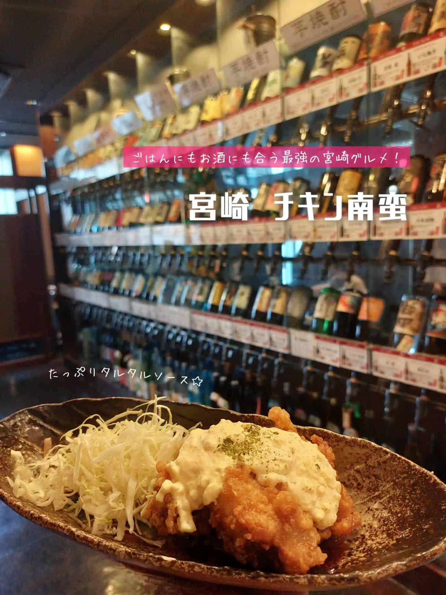 お盆期間も休まず営業してます！夏休みは新宿ディナー《居酒屋/九州料理/忘年会/新年会/歓迎会/送別会/個室/もつ鍋/餃子…