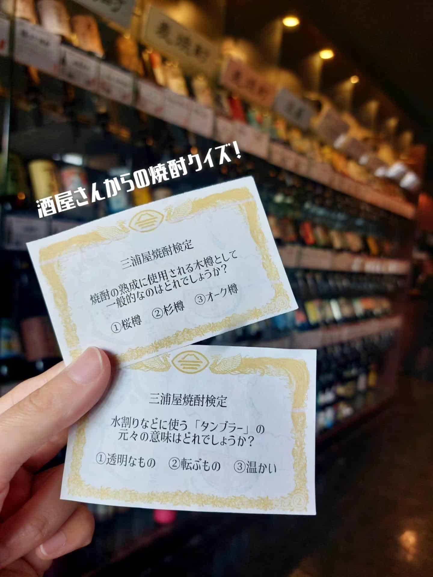 お盆期間限定！500円で焼酎ワンコイン飲み放題やってます！《居酒屋/九州料理/忘年会/新年会/歓迎会/送別会/個室/もつ…