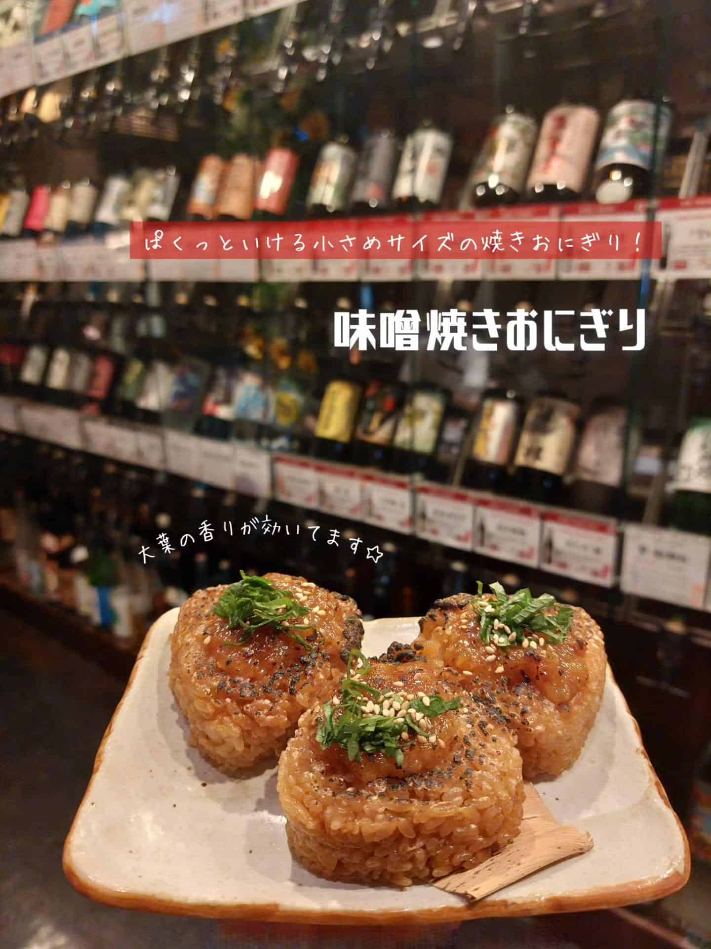 日曜祝日も営業してます！新宿駅近の焼酎と九州居酒屋《居酒屋/九州料理/忘年会/新年会/歓迎会/送別会/個室/もつ鍋/餃子…