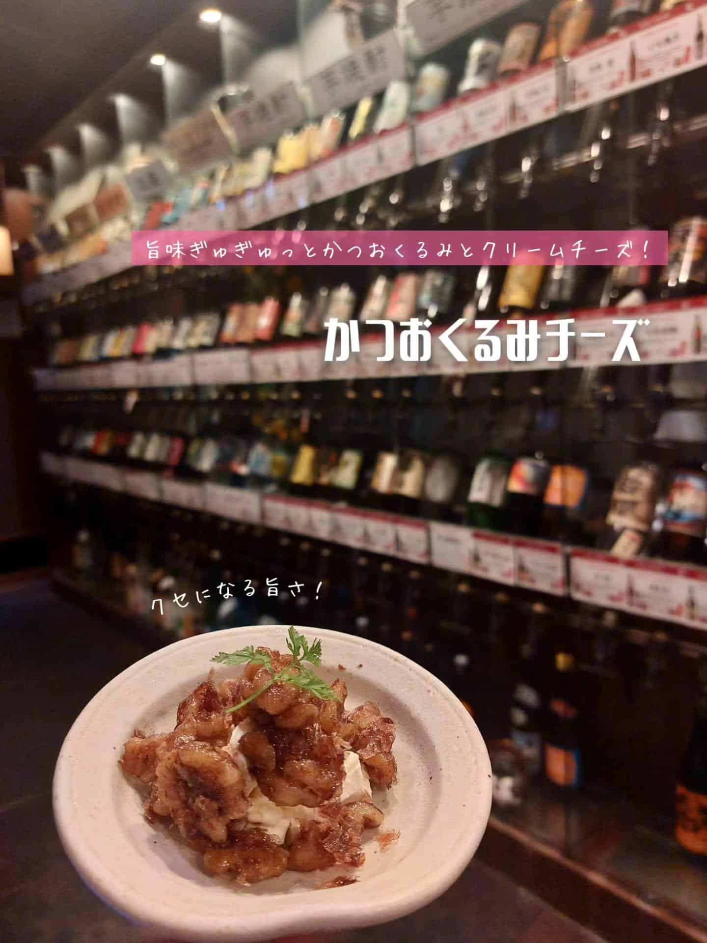 本日20時30分頃から空席あります!二次会も承ります《居酒屋/九州料理/忘年会/新年会/歓迎会/送別会/個室/もつ鍋/餃…