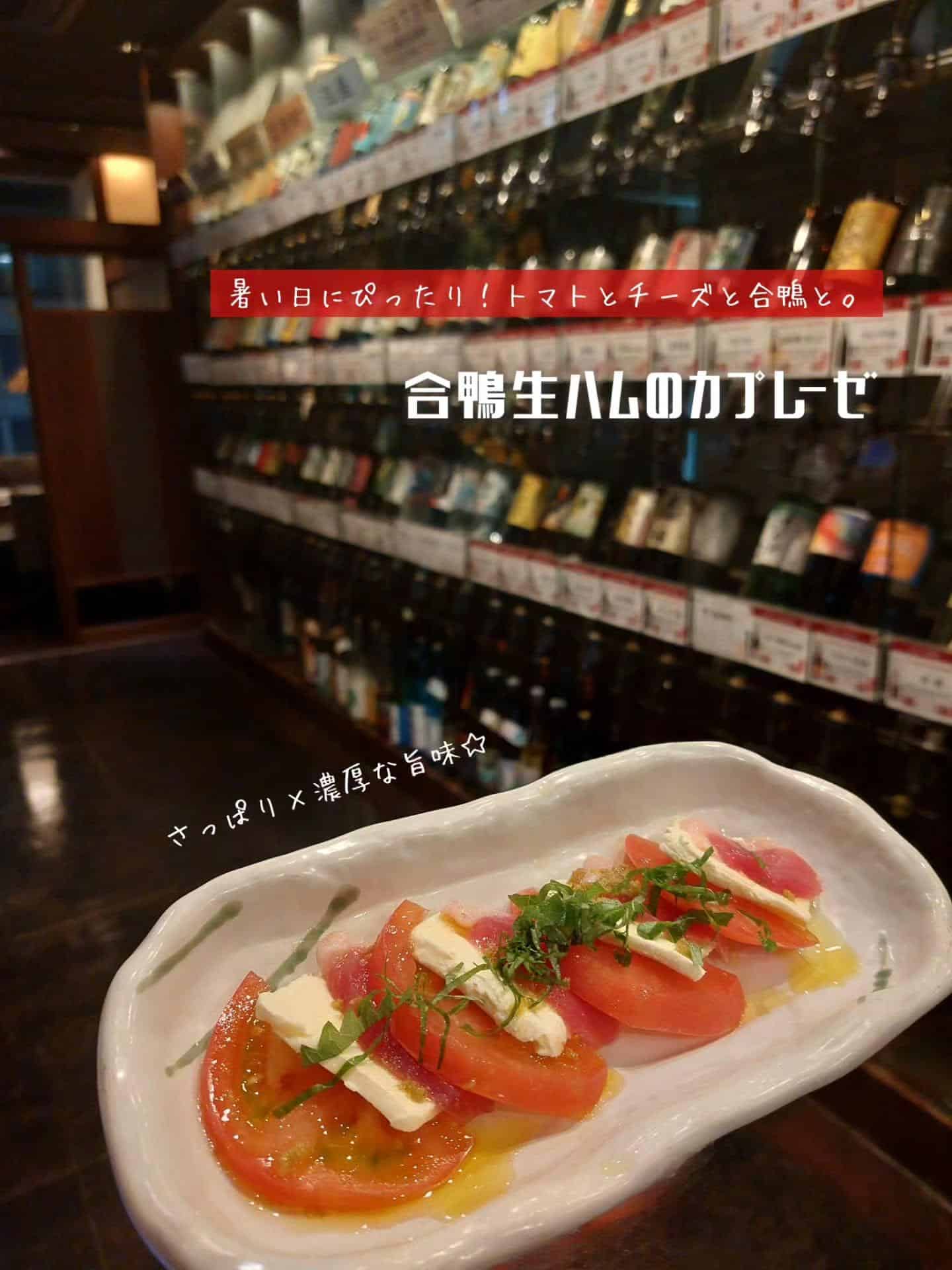 本日空席残りわずかです！新宿駅西口付近でご宴会なら《居酒屋/九州料理/忘年会/新年会/歓迎会/送別会/個室/もつ鍋/餃子…