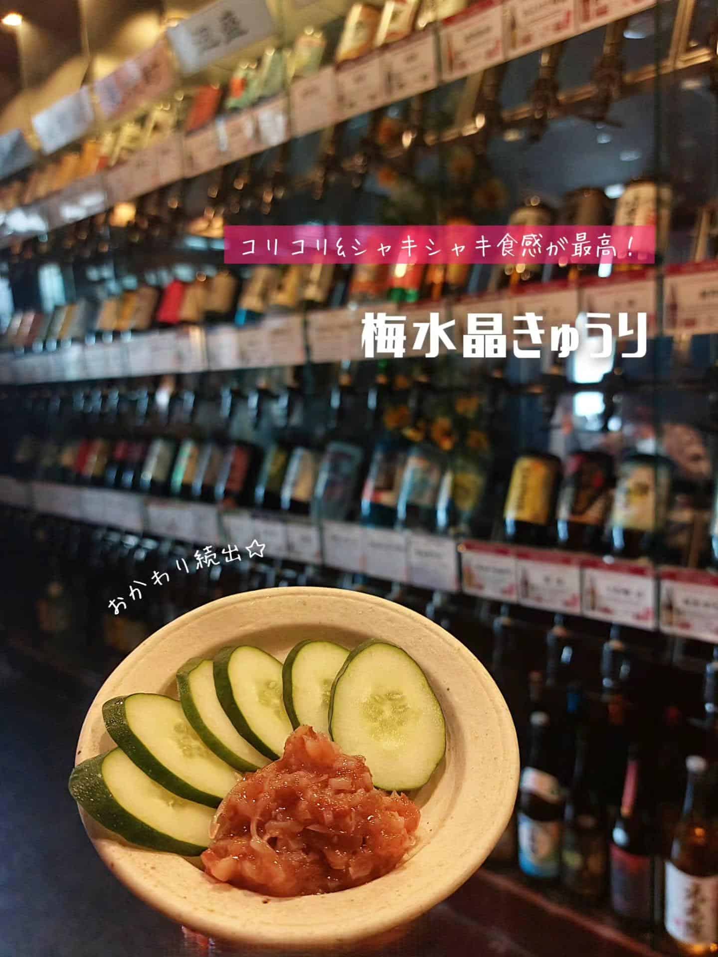 新宿駅近で美味しい居酒屋をお探しなら芋蔵新宿西口店へ《居酒屋/九州料理/忘年会/新年会/歓迎会/送別会/個室/もつ鍋/餃…