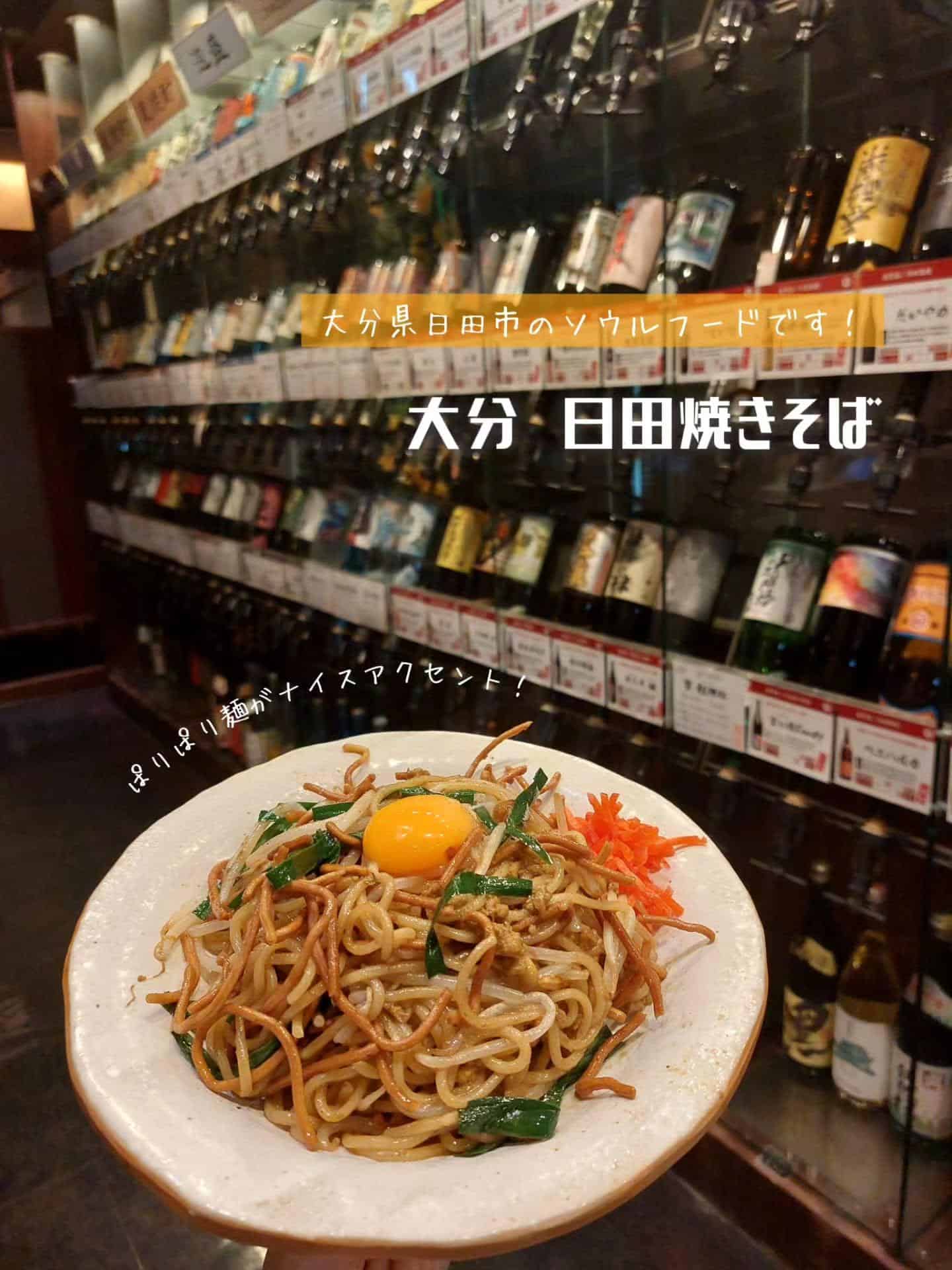 日曜日祝日も営業してます!二次会も歓迎《居酒屋/九州料理/忘年会/新年会/歓迎会/送別会/個室/もつ鍋/餃子/馬刺/芋蔵…