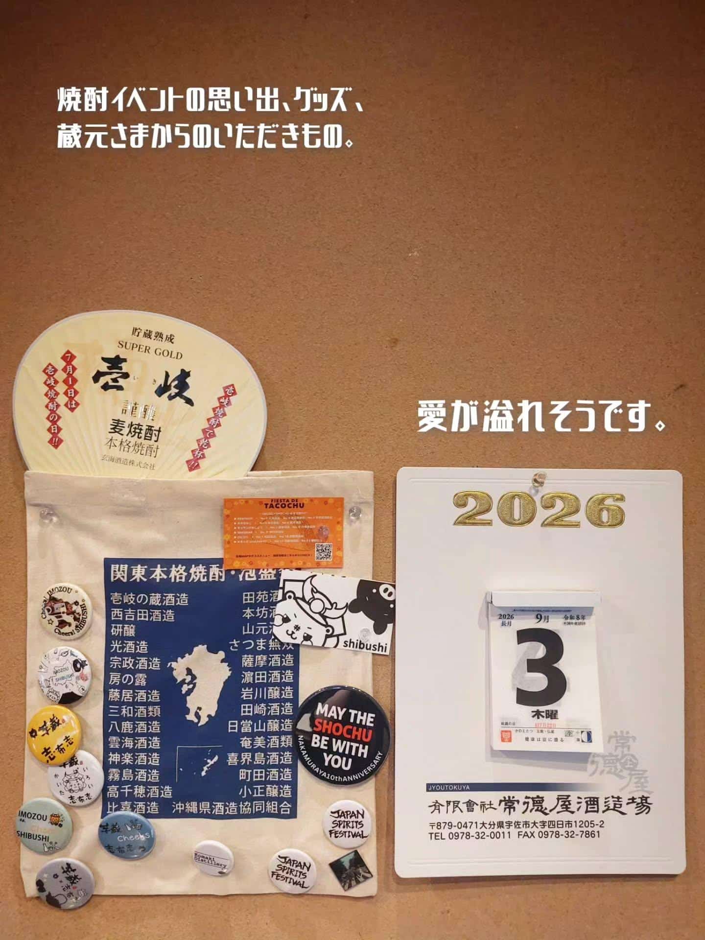 本日空席あります！二次会予約も承ります《居酒屋/九州料理/忘年会/新年会/歓迎会/送別会/個室/もつ鍋/餃子/馬刺/芋蔵…