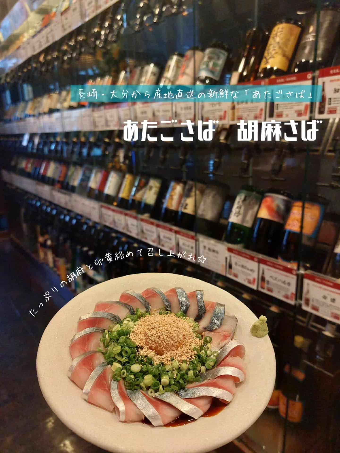 本日空席あります!個室のお席もご用意しております《居酒屋/九州料理/忘年会/新年会/歓迎会/送別会/個室/もつ鍋/餃子/…