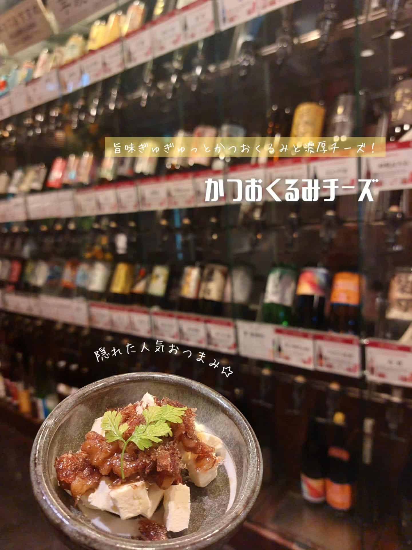 日曜日祝日も営業してます!新宿駅西口から地下直結《居酒屋/九州料理/忘年会/新年会/歓迎会/送別会/個室/もつ鍋/餃子/…