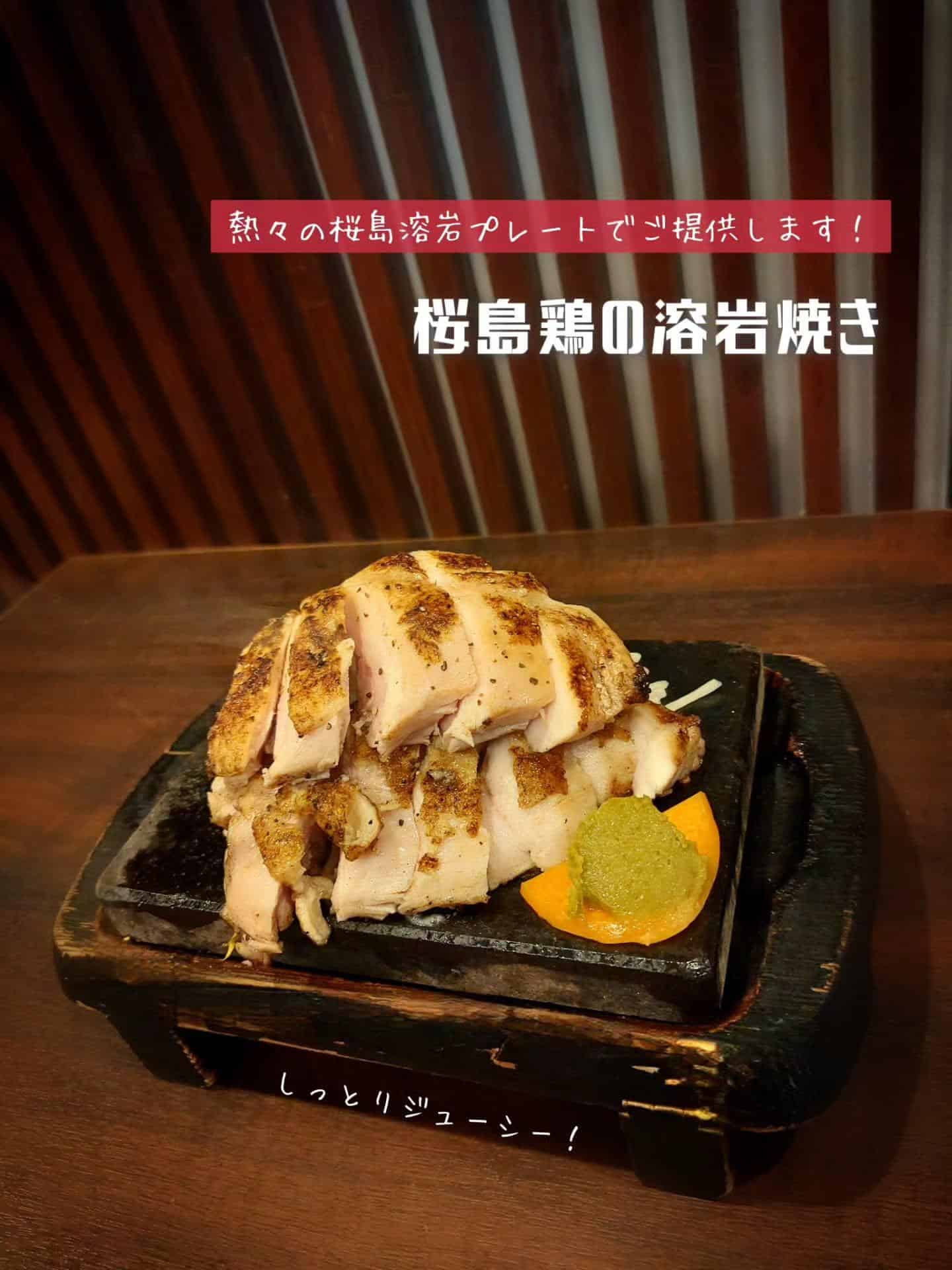 黒毛和牛、鹿児島黒豚、桜島鶏を炭火焼きして熱々の溶岩プレートで！《居酒屋/九州料理/忘年会/新年会/歓迎会/送別会/個室…