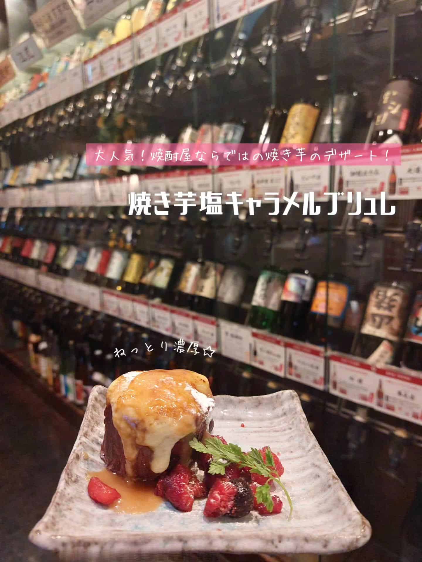 デートや女子会も歓迎!デザートメニューも充実してます《居酒屋/九州料理/忘年会/新年会/歓迎会/送別会/個室/もつ鍋/餃…