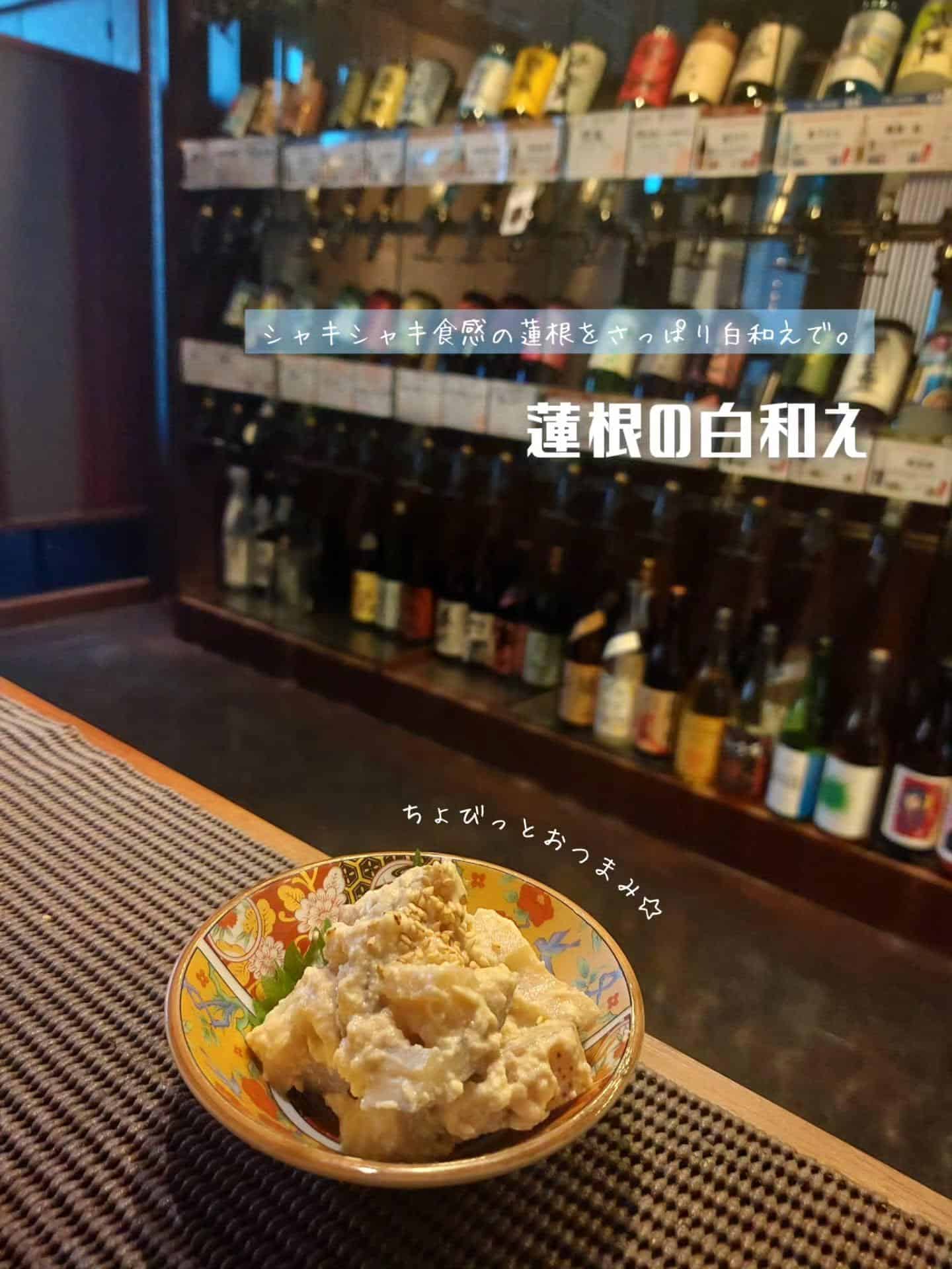 新宿店限定の美味しいおつまみもご用意しております《居酒屋/九州料理/忘年会/新年会/歓迎会/送別会/個室/もつ鍋/餃子/…