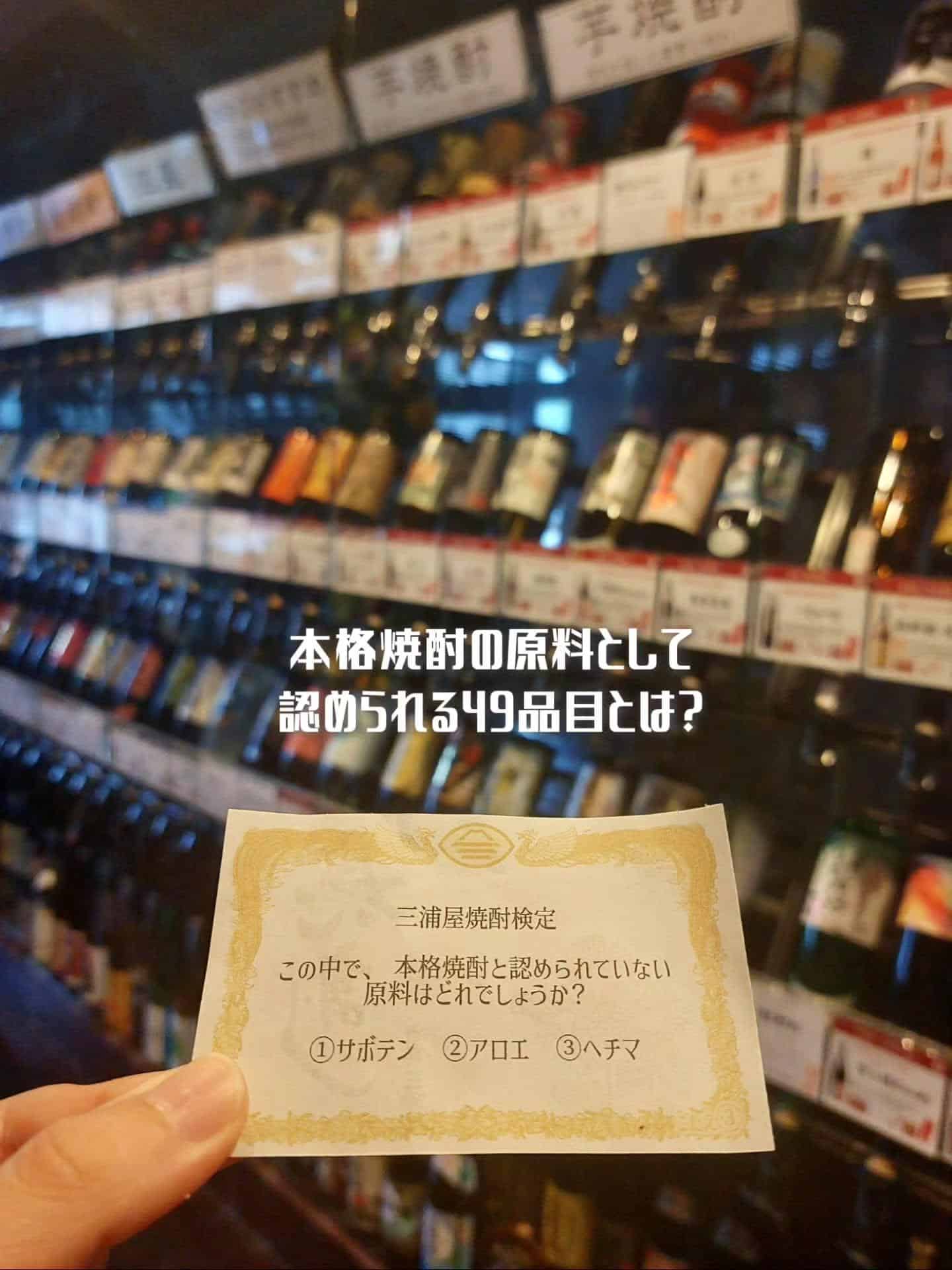 新宿駅西口から地下直結！二次会予約も承ります《居酒屋/九州料理/忘年会/新年会/歓迎会/送別会/個室/もつ鍋/餃子/馬刺…