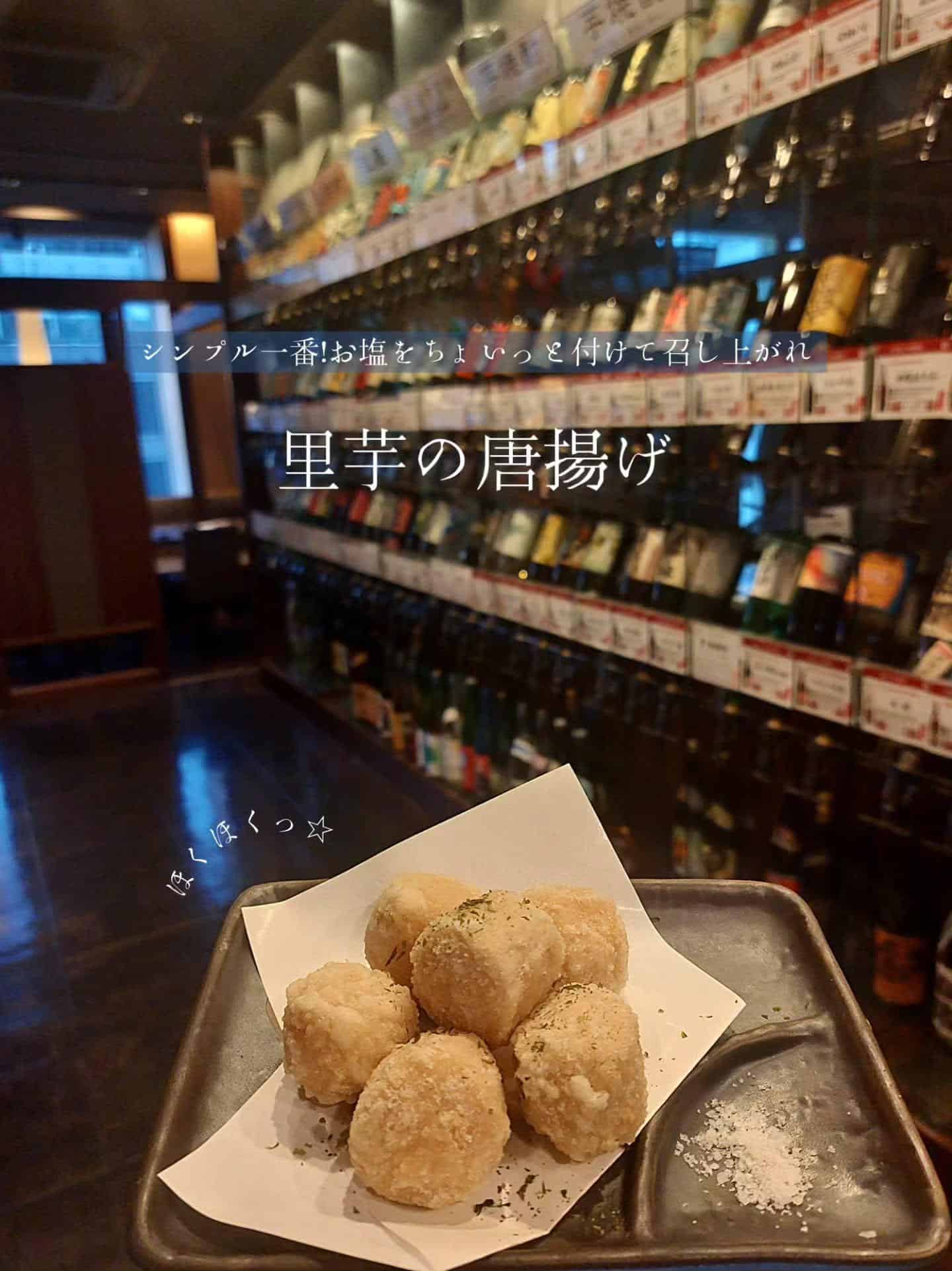 食欲の秋！新宿駅西口で美味しい九州料理の焼酎居酒屋《居酒屋/九州料理/忘年会/新年会/歓迎会/送別会/個室/もつ鍋/餃子…