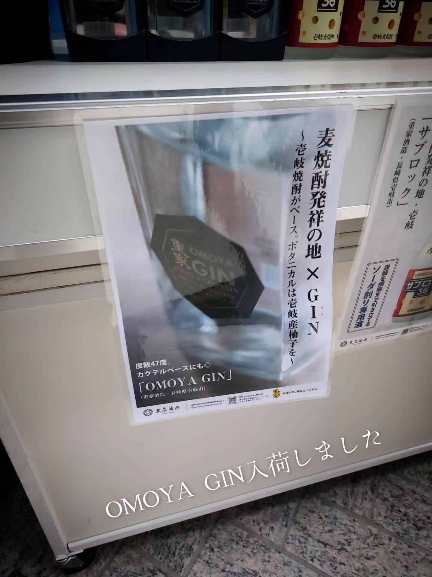 本日空席あります！個室、半個室、団体ご宴会席ご用意しております《居酒屋/九州料理/忘年会/新年会/歓迎会/送別会/個室/…