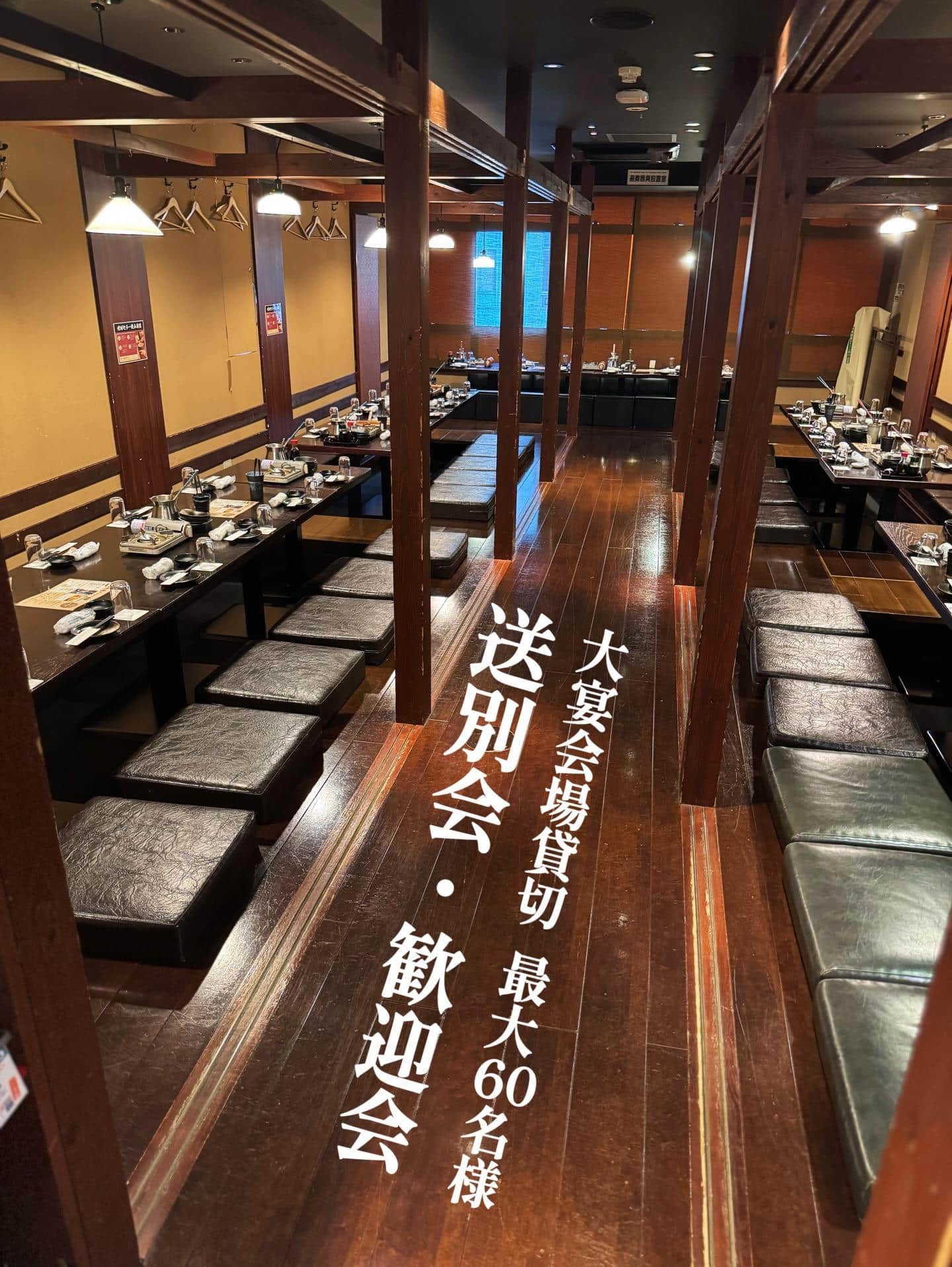 『今宵、皆んなで大切な人達と』《芋蔵/静岡/居酒屋/九州料理/焼酎/個室/利き焼酎/飲み放題/新年会/送別会/歓迎会/2…