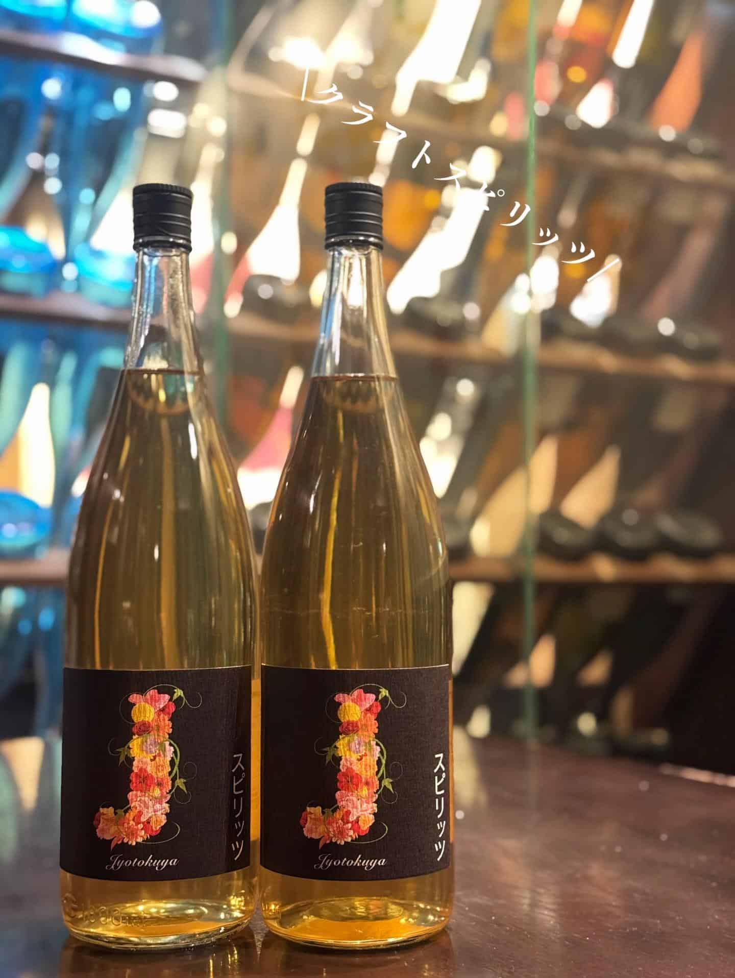 『常徳屋酒造場【CRAFT SPIRITS「J」】』《芋蔵/静岡/居酒屋/九州料理/焼酎/個室/利き焼酎/飲み放題/新年…