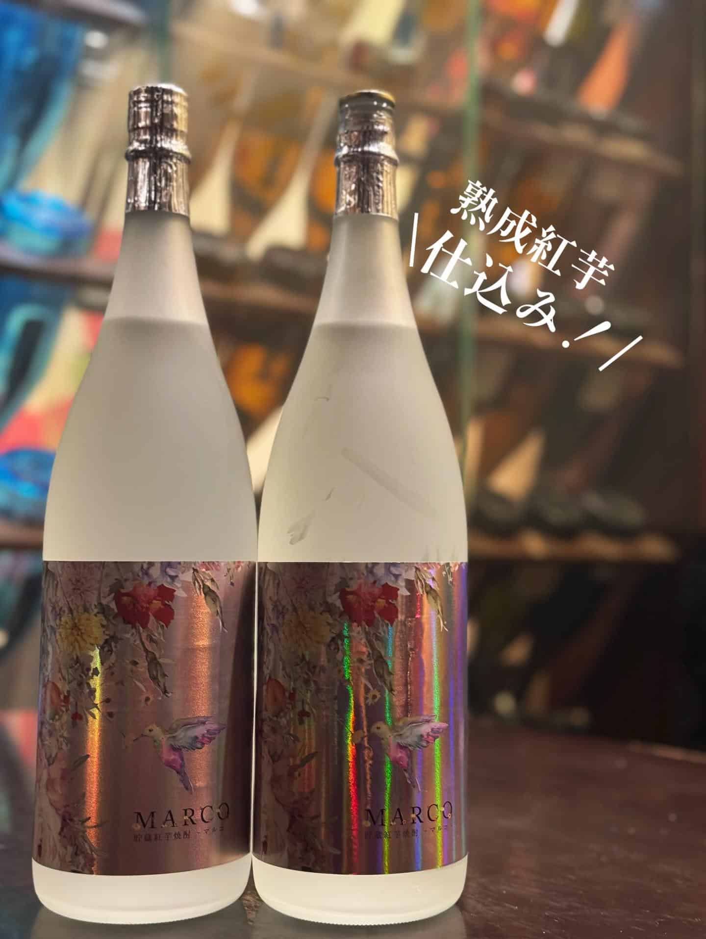 『原口酒造【MARKO(まるこ)】』《芋蔵/静岡/居酒屋/九州料理/焼酎/個室/利き焼酎/飲み放題/新年会/送別会/歓迎…