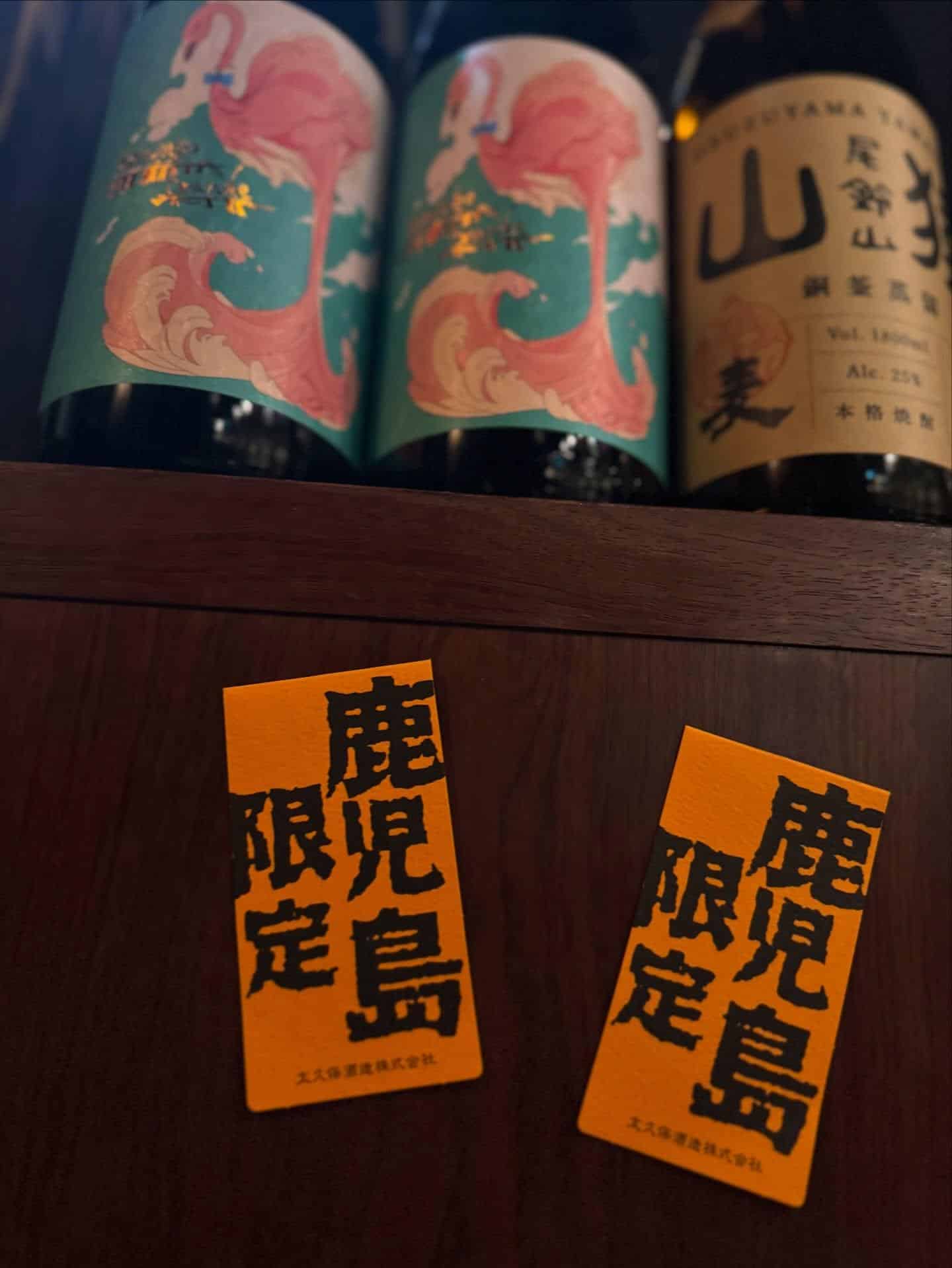 『焼酎専門店だからこそ!』《芋蔵/静岡/居酒屋/九州料理/焼酎/個室/利き焼酎/飲み放題/新年会/歓迎会/20名以上宴会…