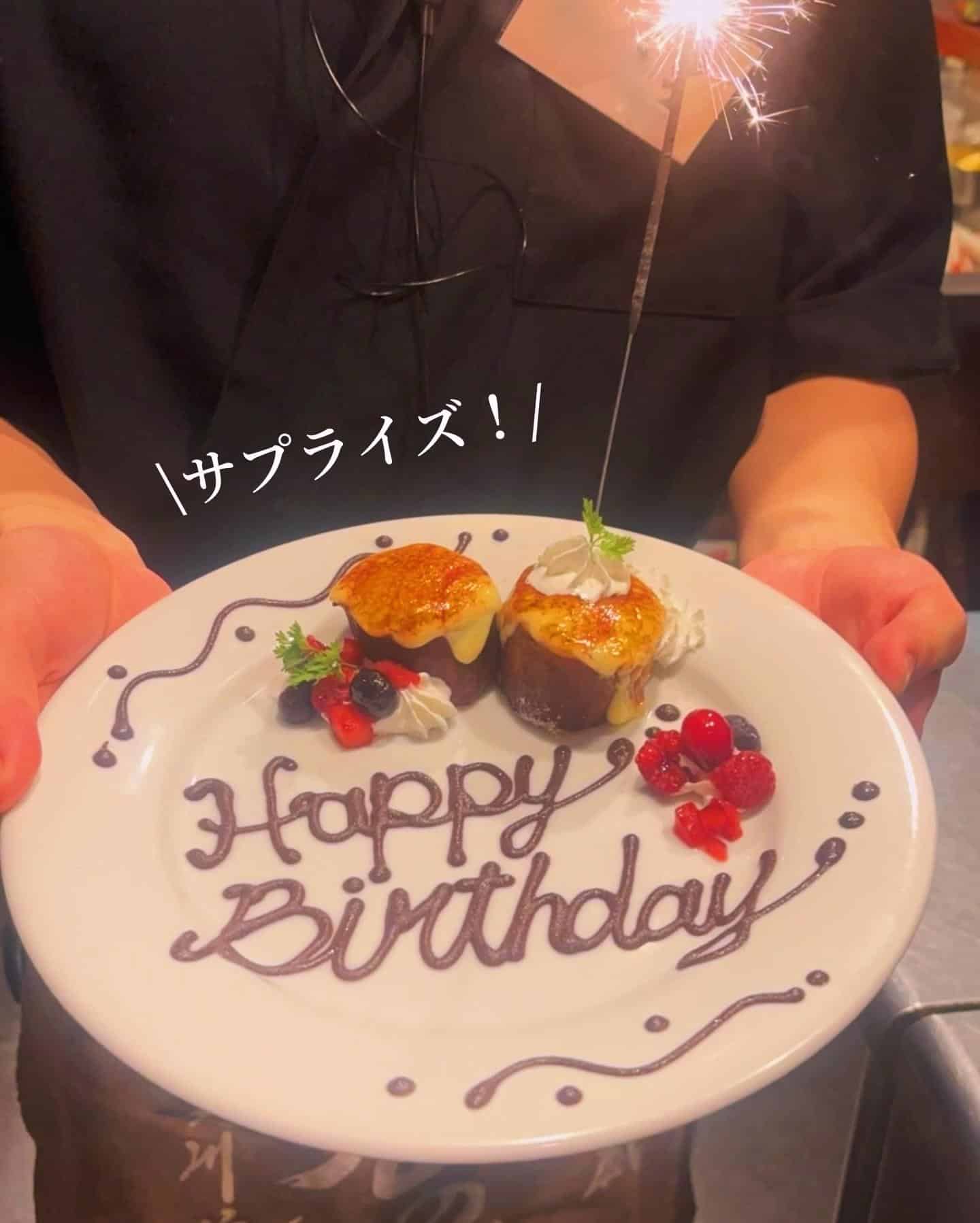 『大切な貴方へ。サプライズお手伝いします！』《芋蔵/静岡/居酒屋/九州料理/焼酎/個室/利き焼酎/飲み放題/新年会/歓迎…