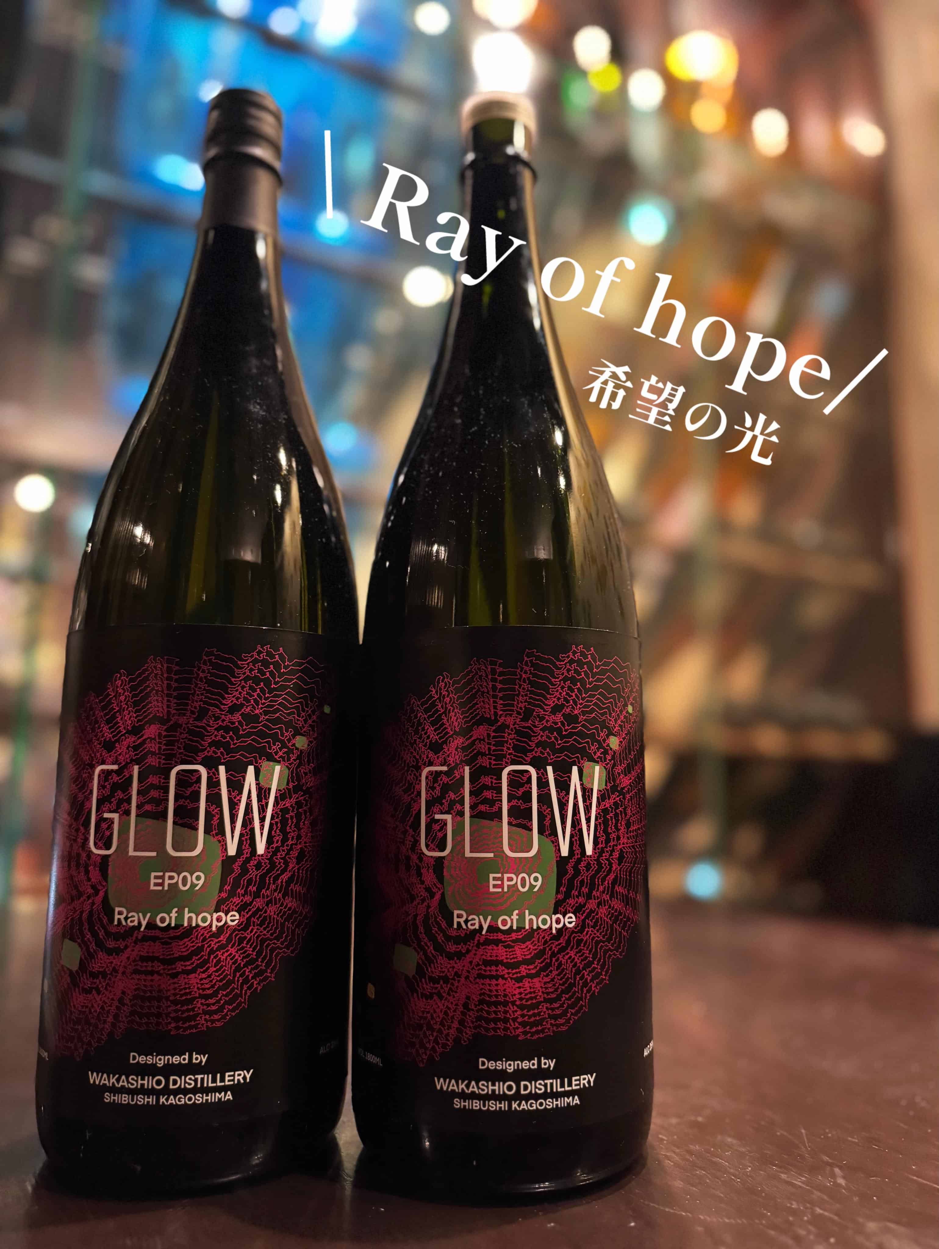 『若潮酒造 【GLOW EP09】』《芋蔵/静岡/居酒屋/九州料理/焼酎/個室/利き焼酎/飲み放題/新年会/送別会/歓迎…