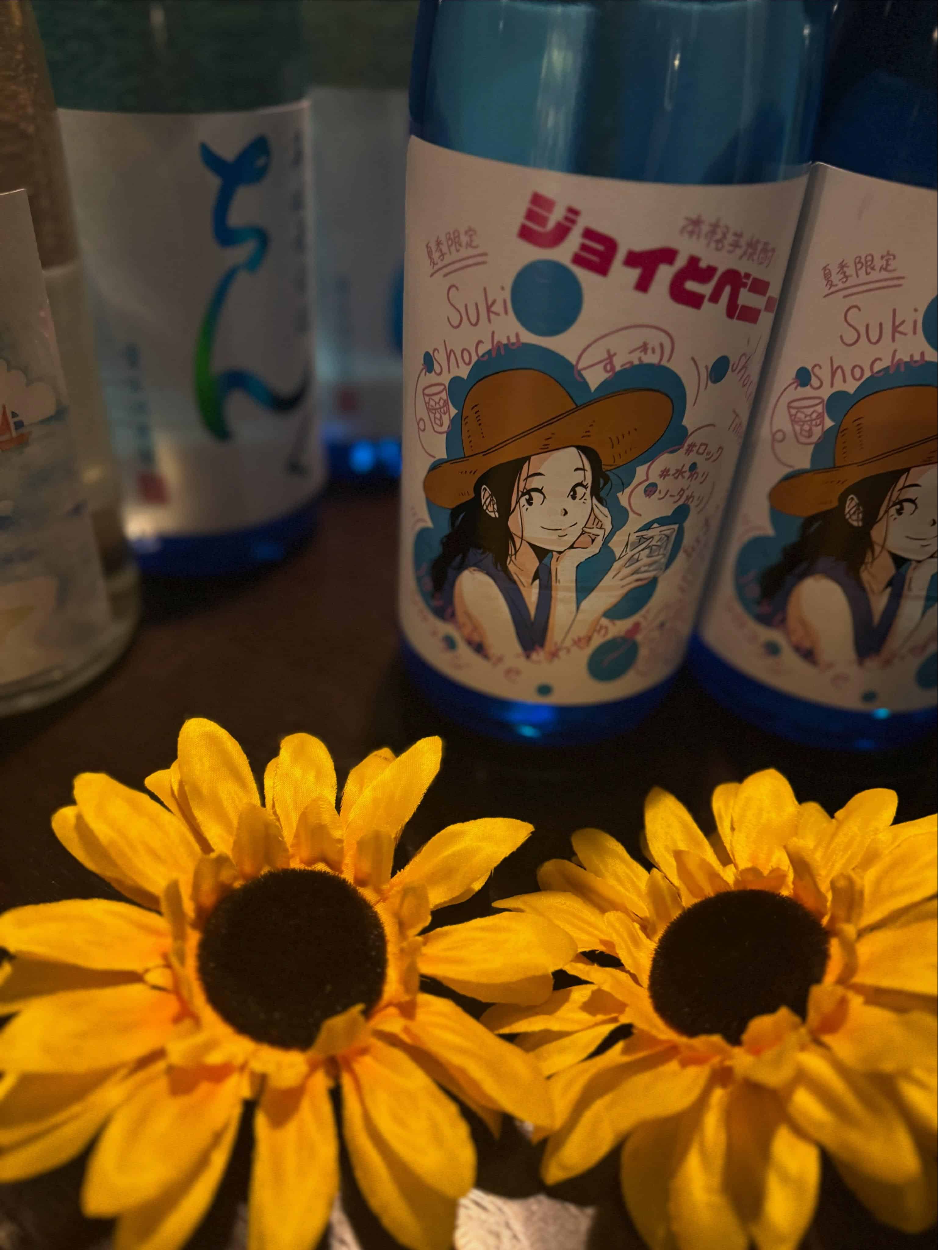 『夏焼酎、続々入荷しております!』《芋蔵/静岡/居酒屋/九州料理/焼酎/個室/利き焼酎/飲み放題/新年会/歓迎会/20名…