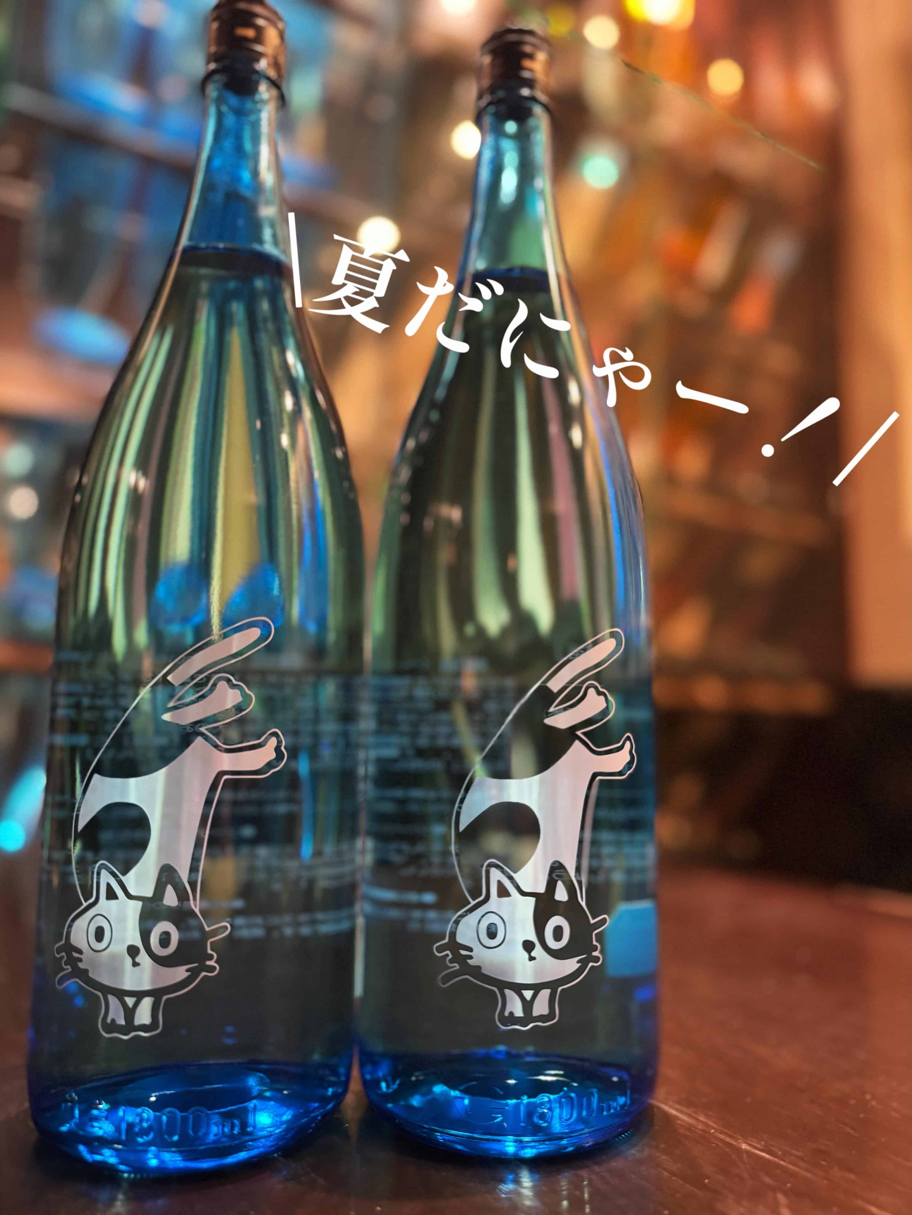 『落合酒造場【別撰 竃猫】』《芋蔵/静岡/居酒屋/九州料理/焼酎/個室/利き焼酎/飲み放題/新年会/送別会/歓迎会/20…