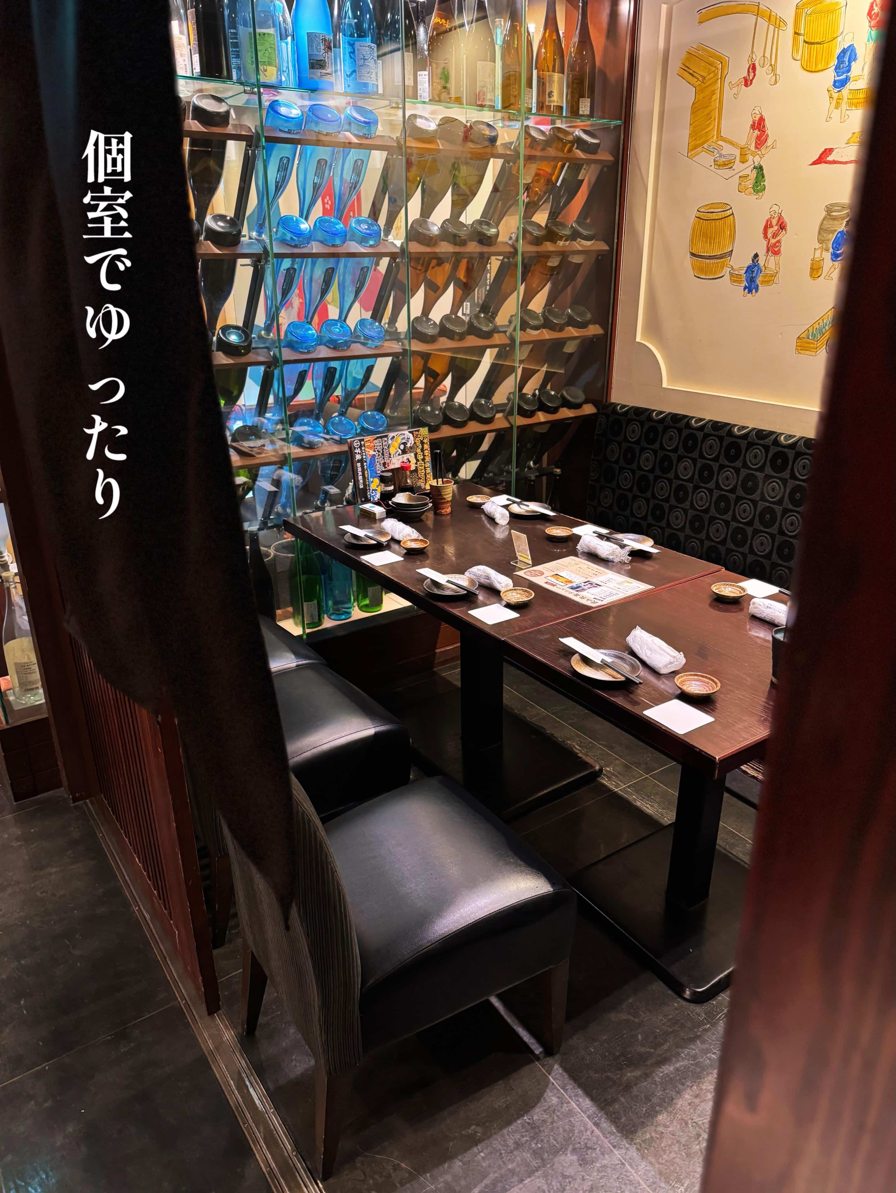 『芋蔵の個室でゆったりと』《芋蔵/静岡/居酒屋/九州料理/焼酎/個室/利き焼酎/飲み放題/新年会/歓迎会/20名以上宴会…