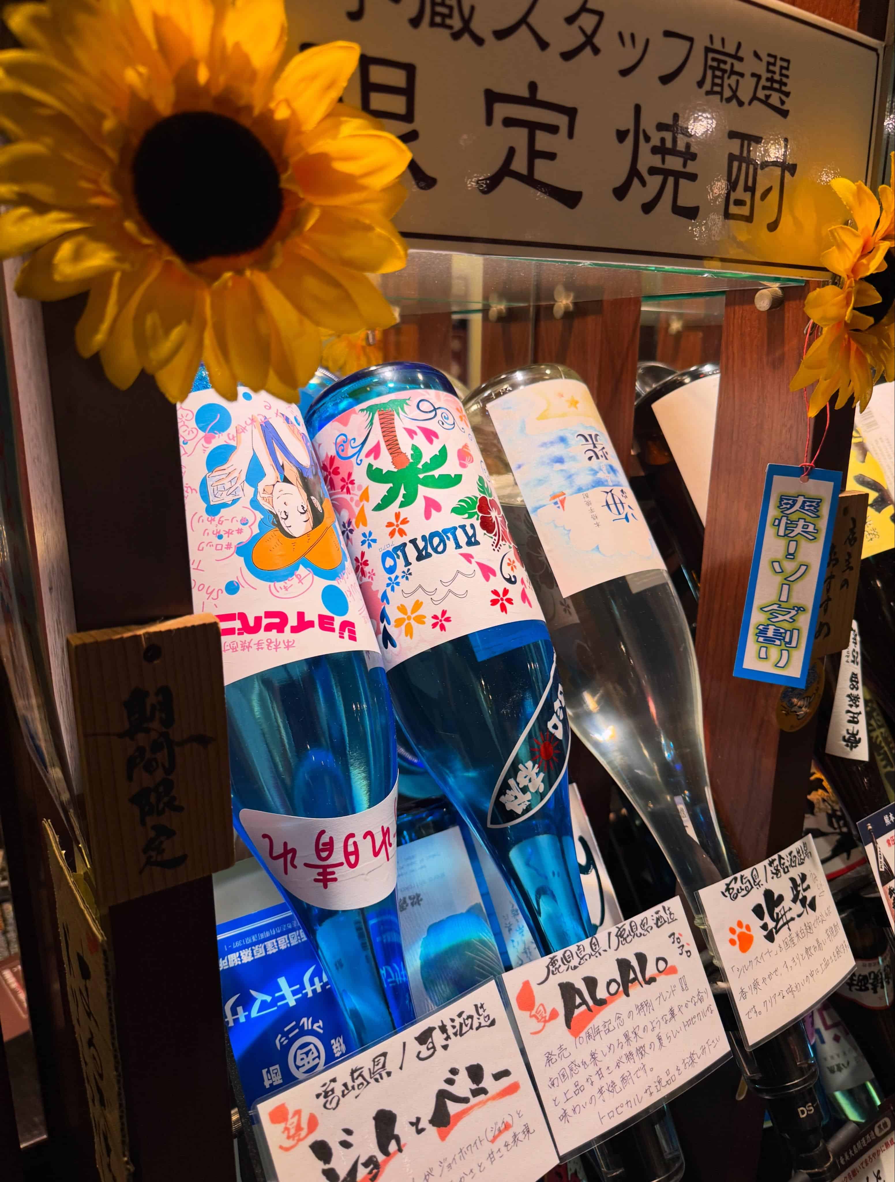 『夏は夏焼酎!そして爽快ソーダ割り』《芋蔵/静岡/居酒屋/九州料理/焼酎/個室/利き焼酎/飲み放題/新年会/歓迎会/20…
