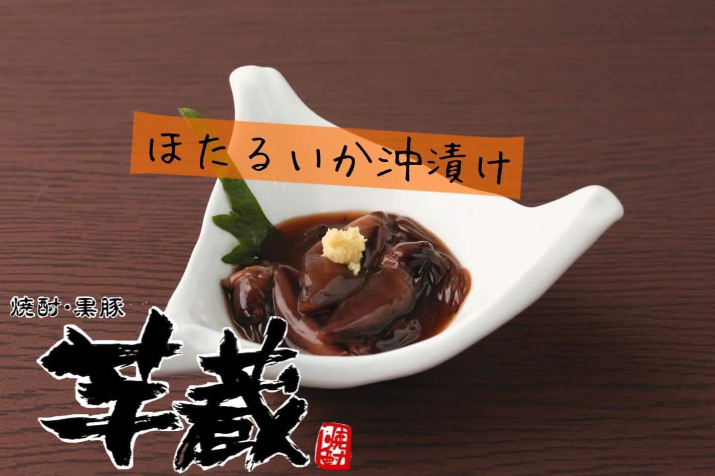 鰹フェア開催中【芋蔵豊橋/豊橋/個室/焼酎/居酒屋】