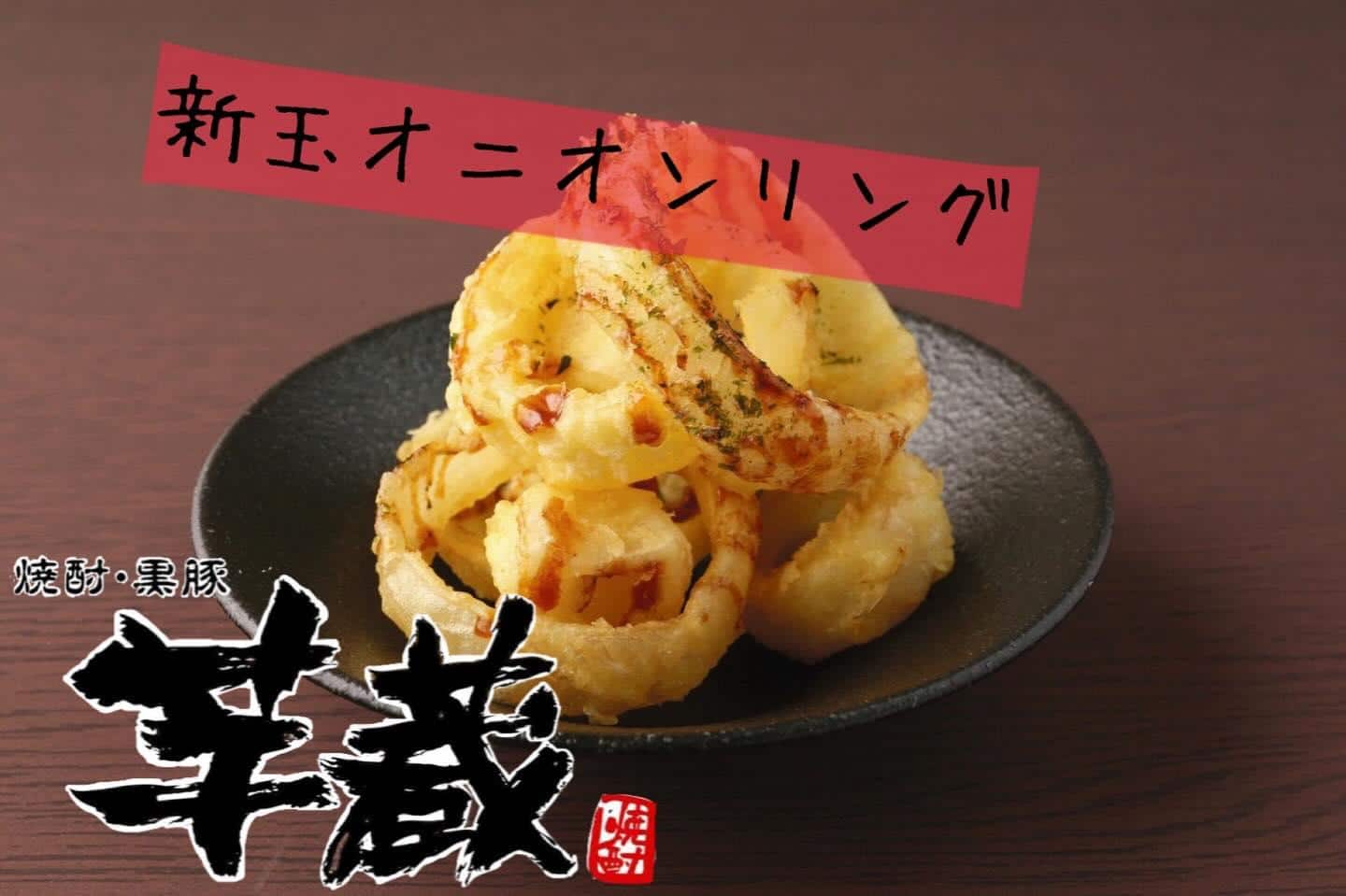 鰹フェア開催中【芋蔵豊橋/豊橋/個室/焼酎/居酒屋】