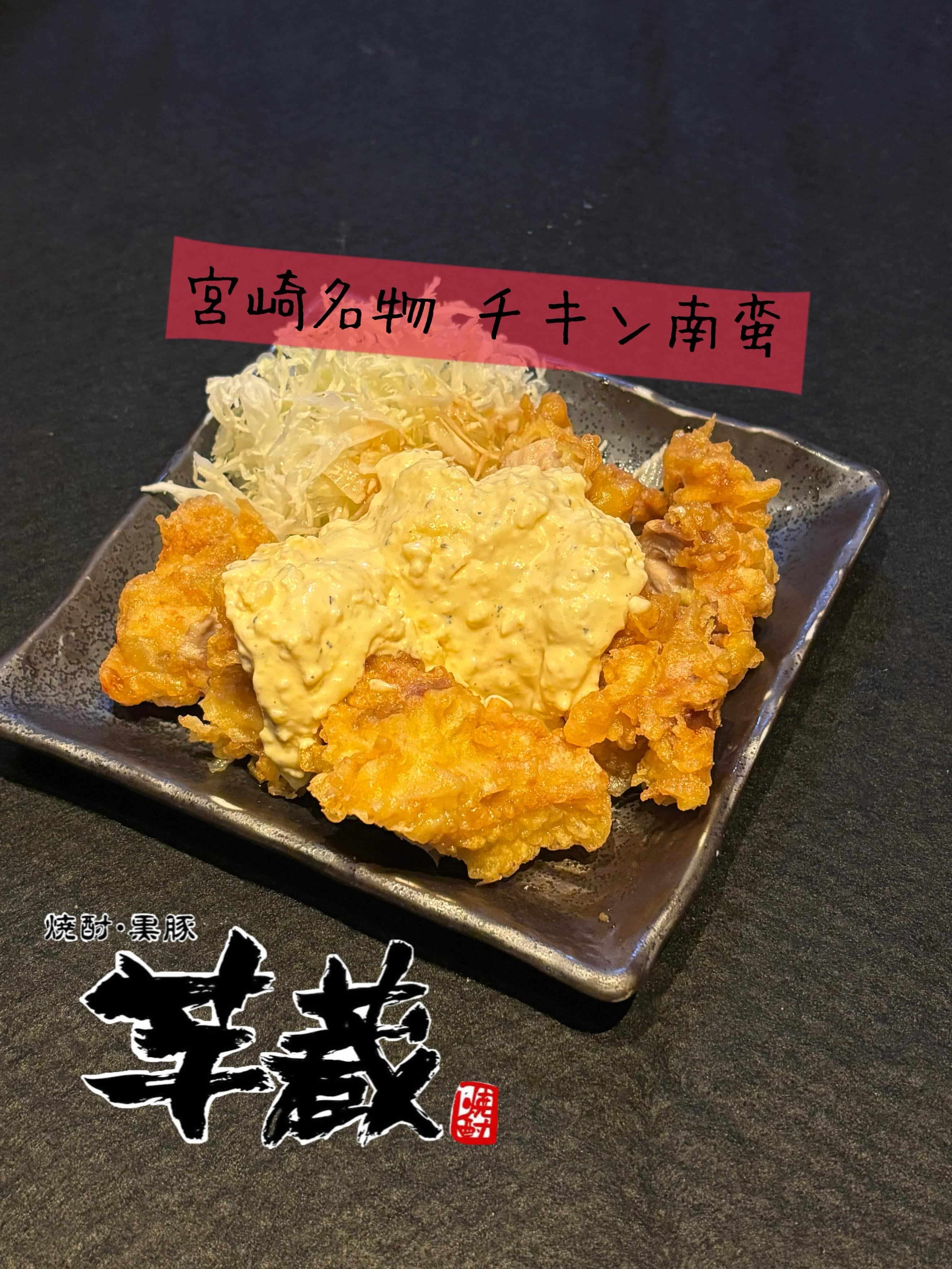 グランドメニュー【芋蔵豊橋/豊橋/個室/焼酎/居酒屋】