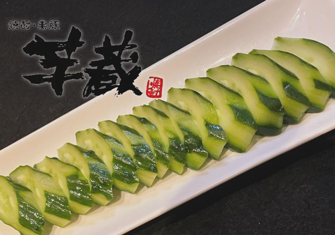【芋蔵豊橋店】