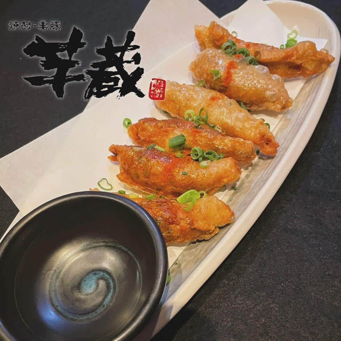 【芋蔵豊橋店】