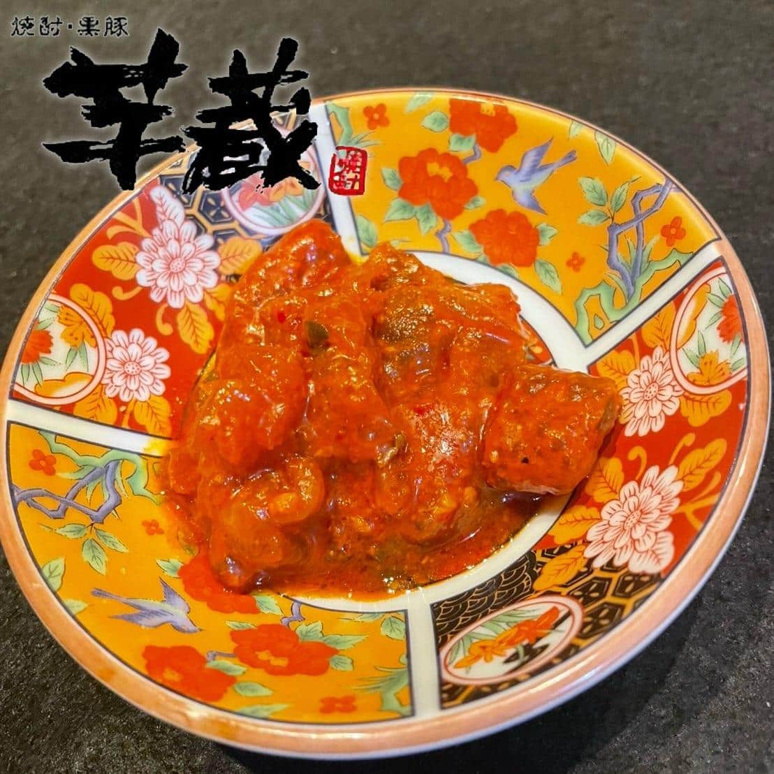 【芋蔵豊橋店】