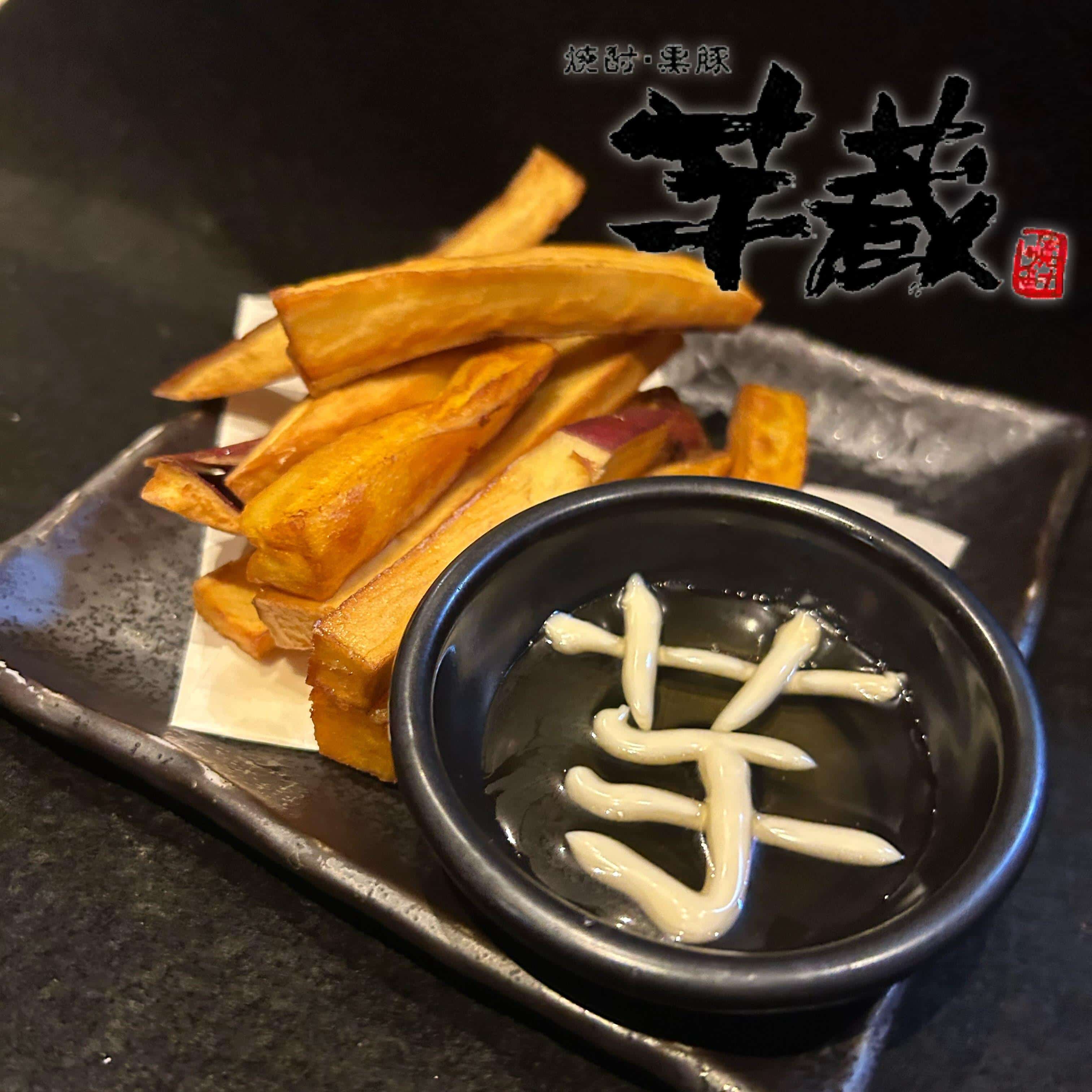 【芋蔵豊橋/豊橋/個室/焼酎/居酒屋】