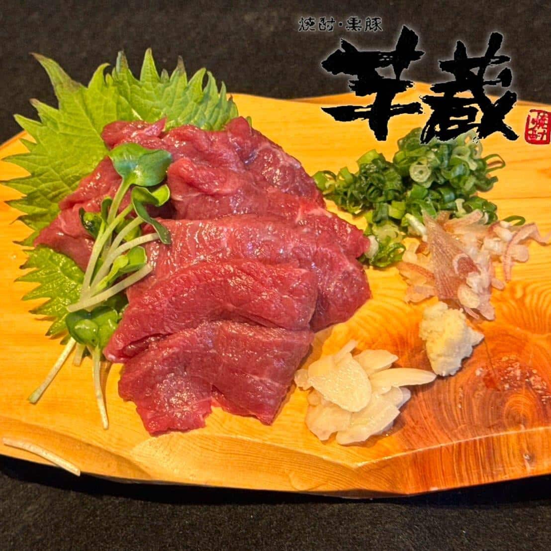 【芋蔵豊橋/焼酎/居酒屋】