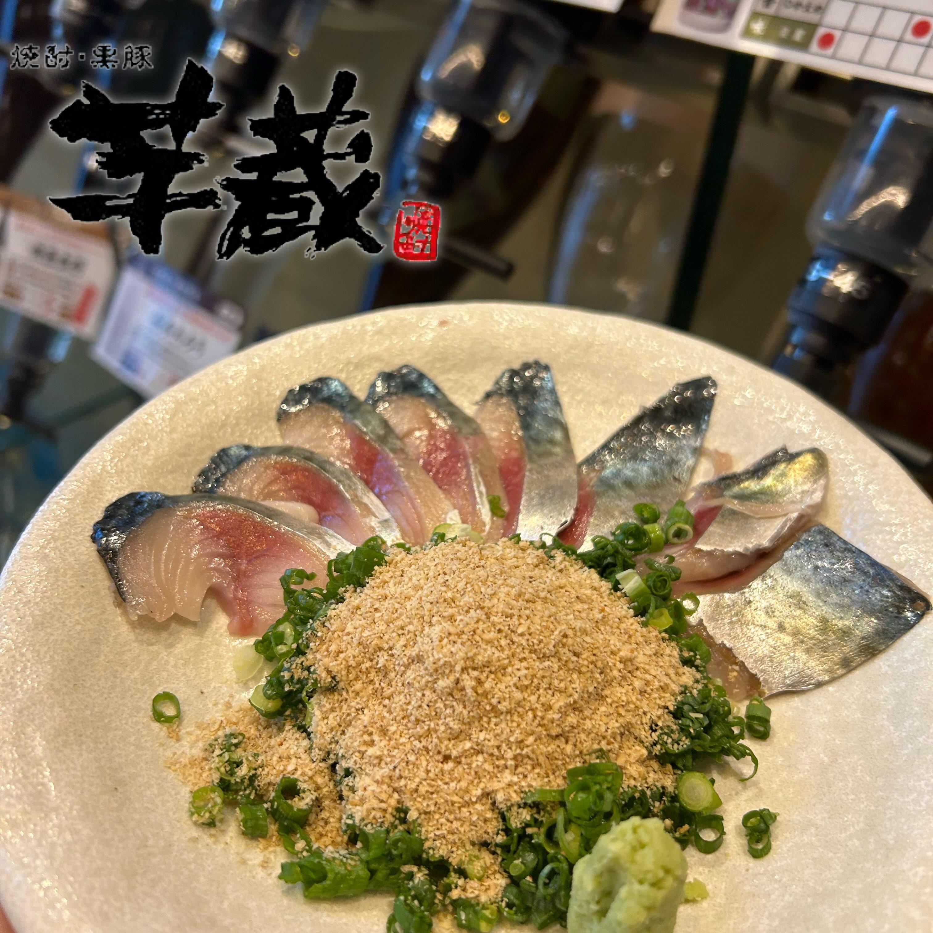 【芋蔵豊橋/居酒屋/焼酎】