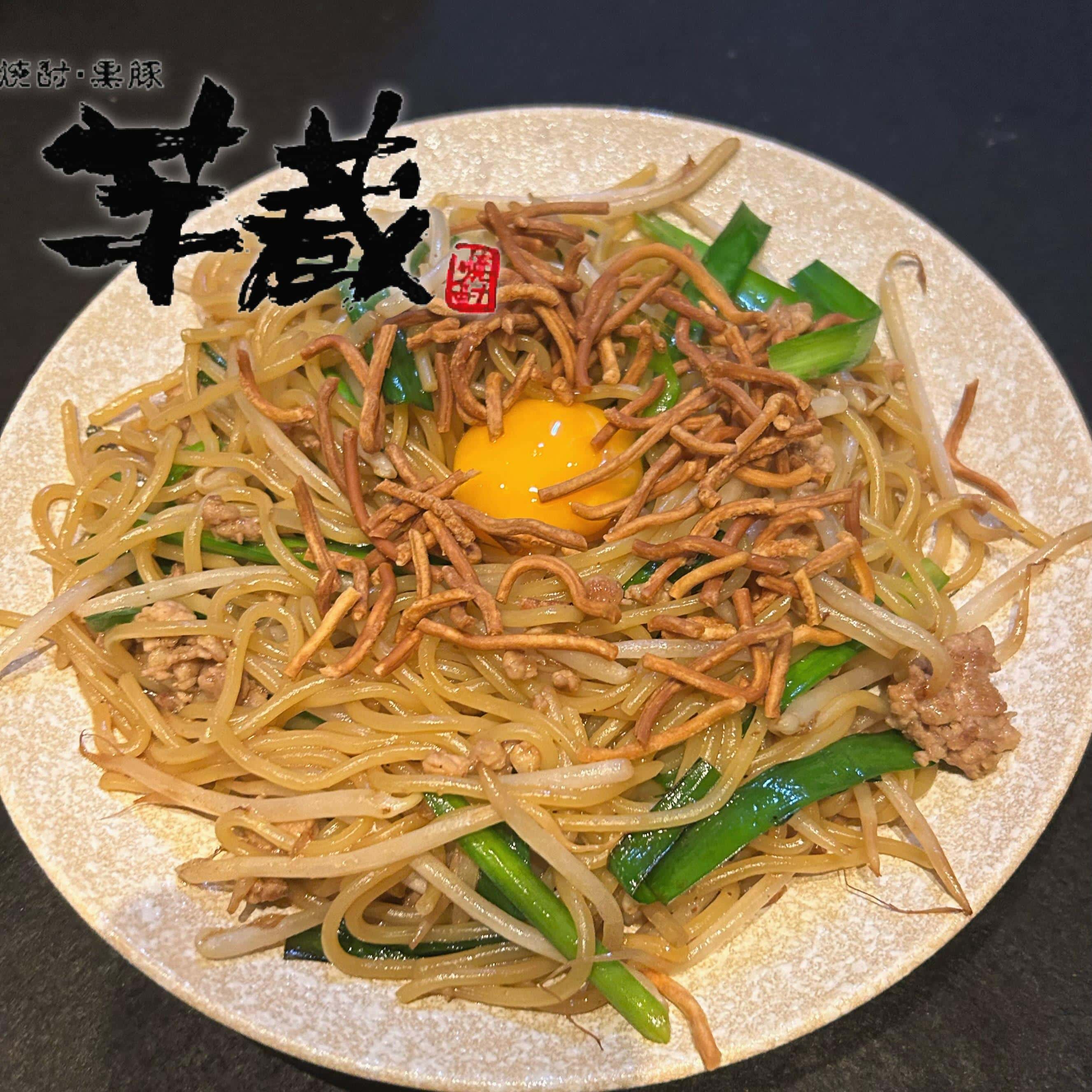 【芋蔵豊橋/居酒屋/焼酎】