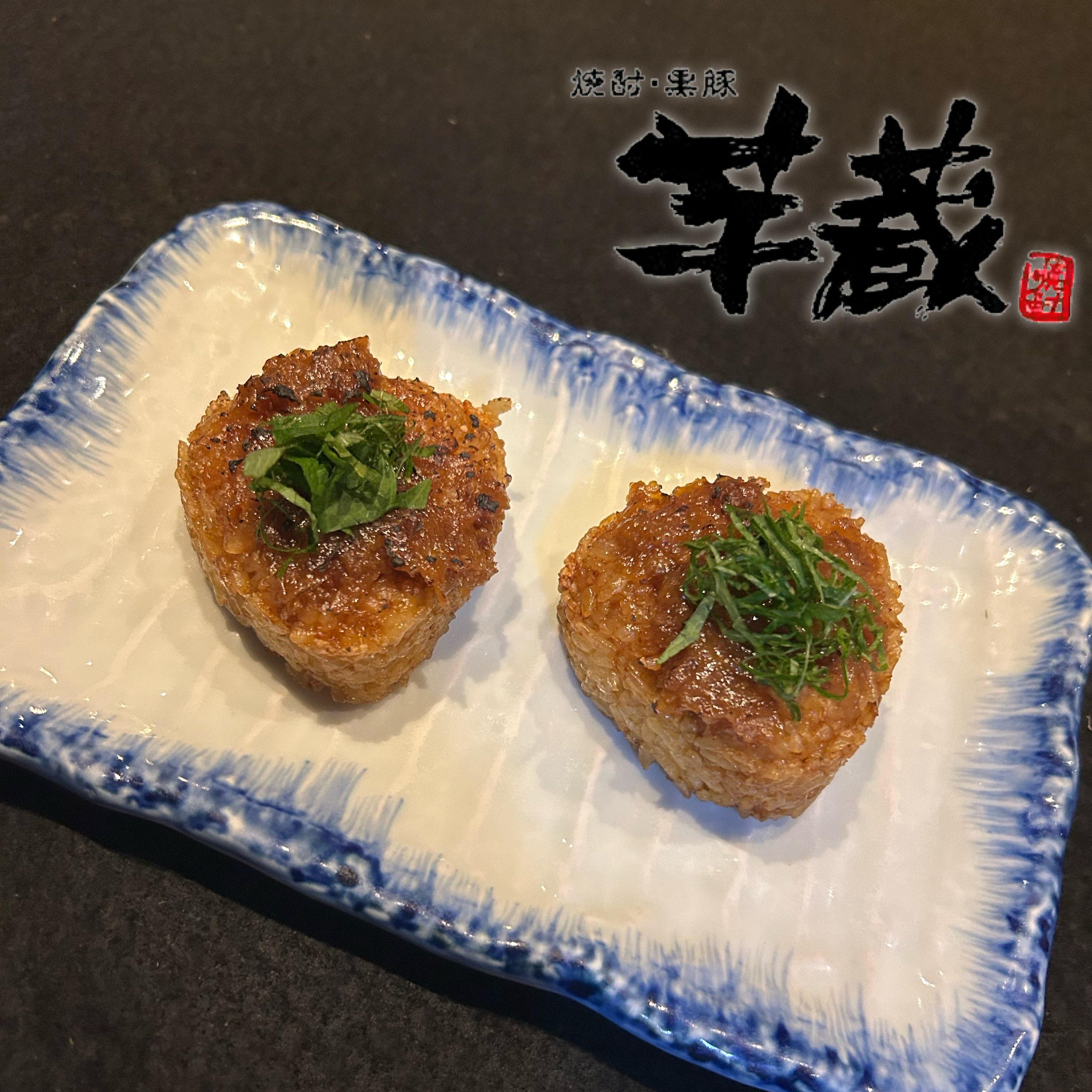 【芋蔵豊橋/居酒屋/焼酎】