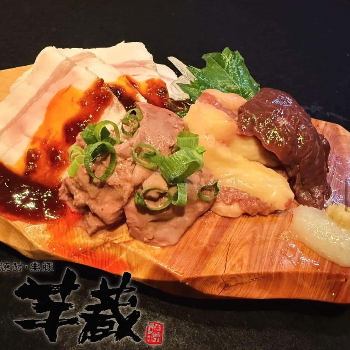【芋蔵豊橋/居酒屋/焼酎】