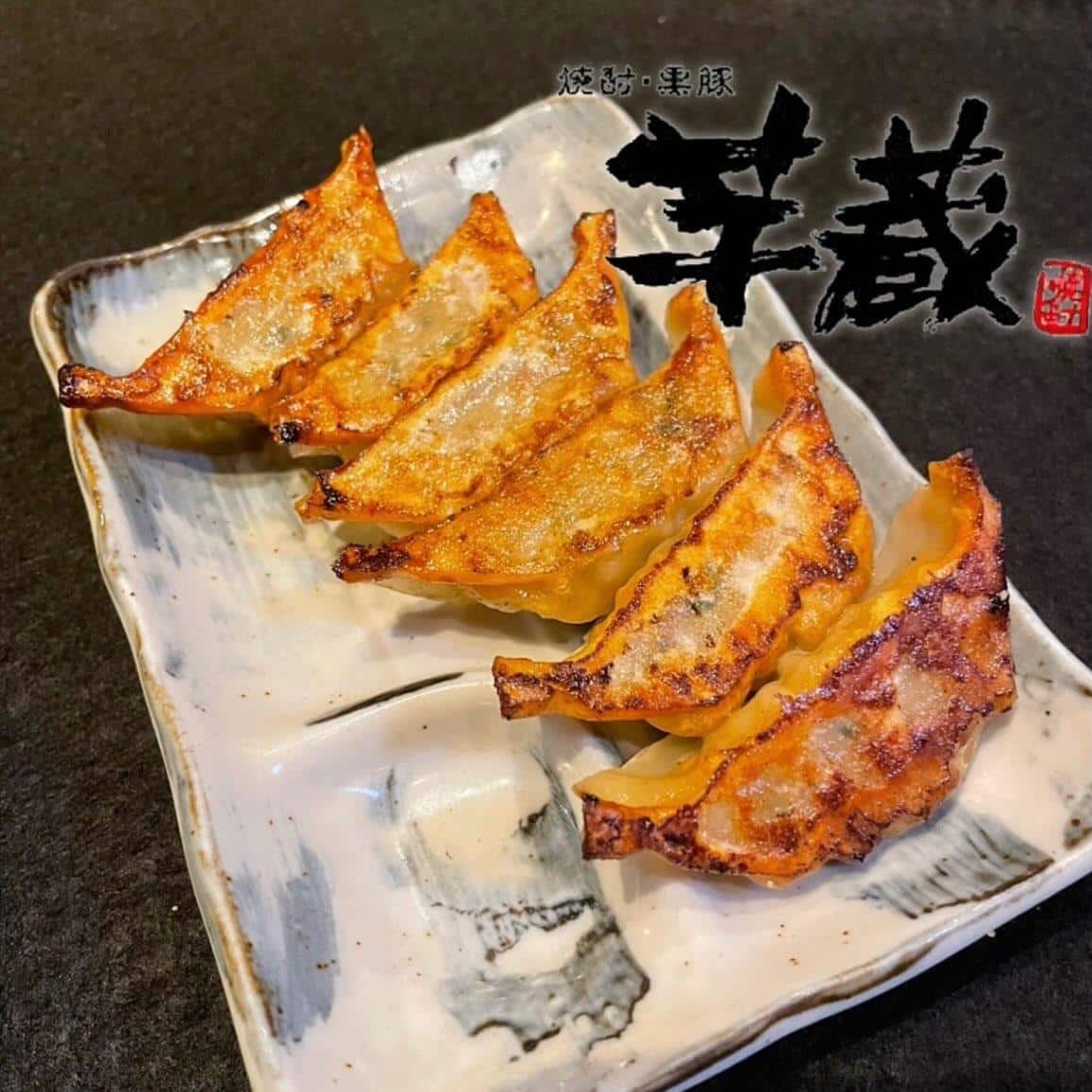 【芋蔵豊橋/居酒屋/焼酎】