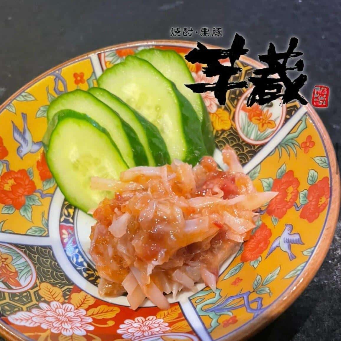 【芋蔵豊橋/居酒屋/焼酎】