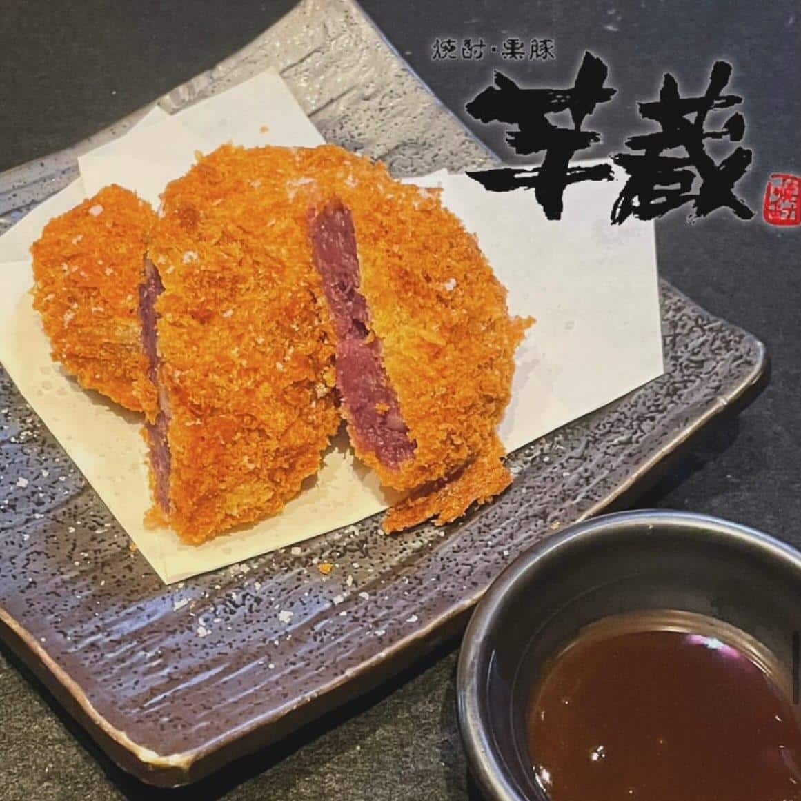 【芋蔵豊橋/居酒屋/焼酎】
