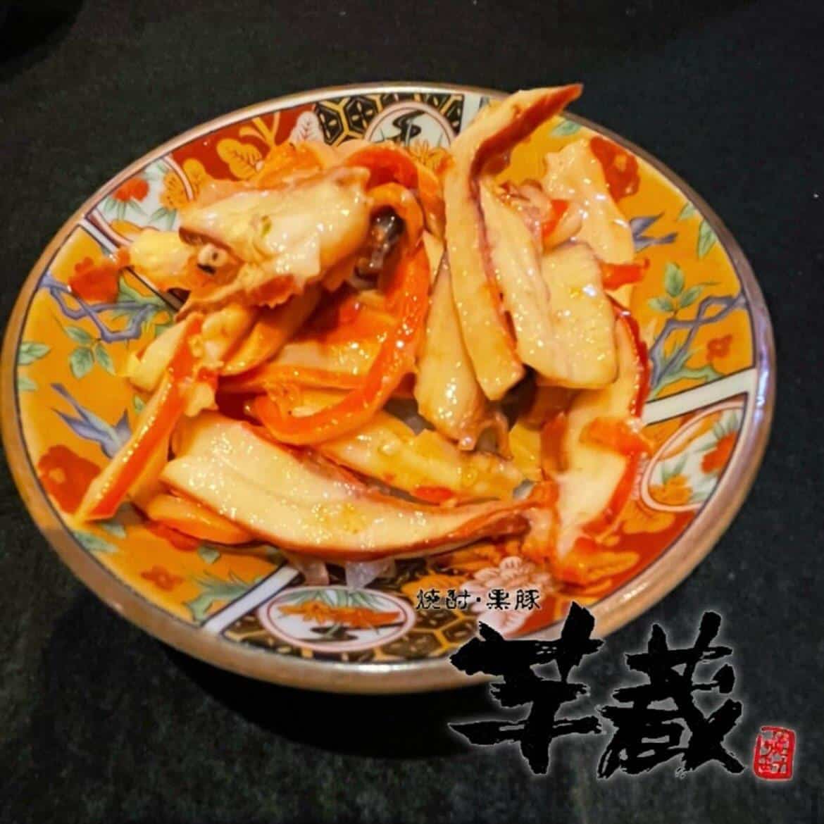 【芋蔵豊橋/居酒屋/焼酎】