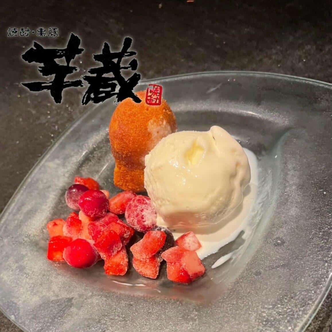 【芋蔵豊橋/居酒屋/焼酎】