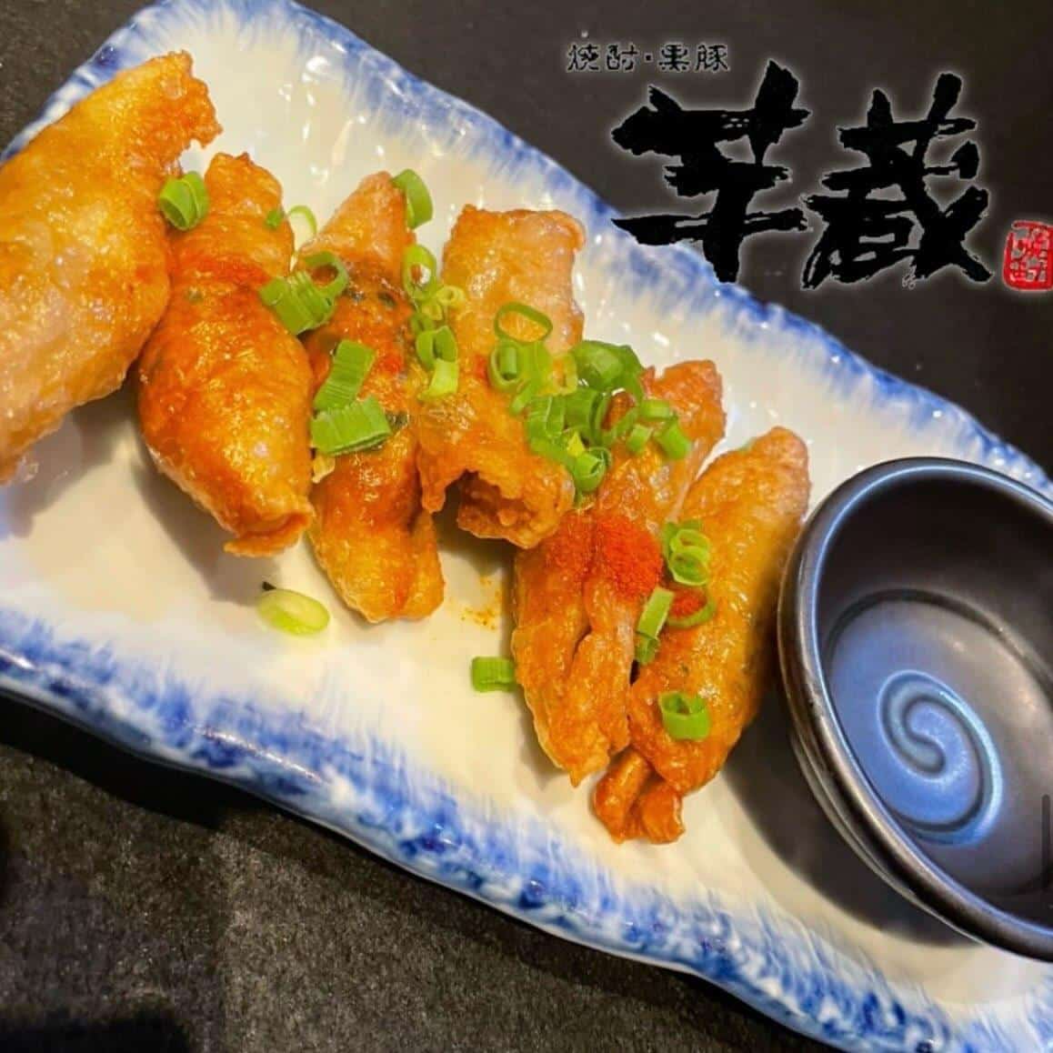 【芋蔵豊橋/居酒屋/焼酎】