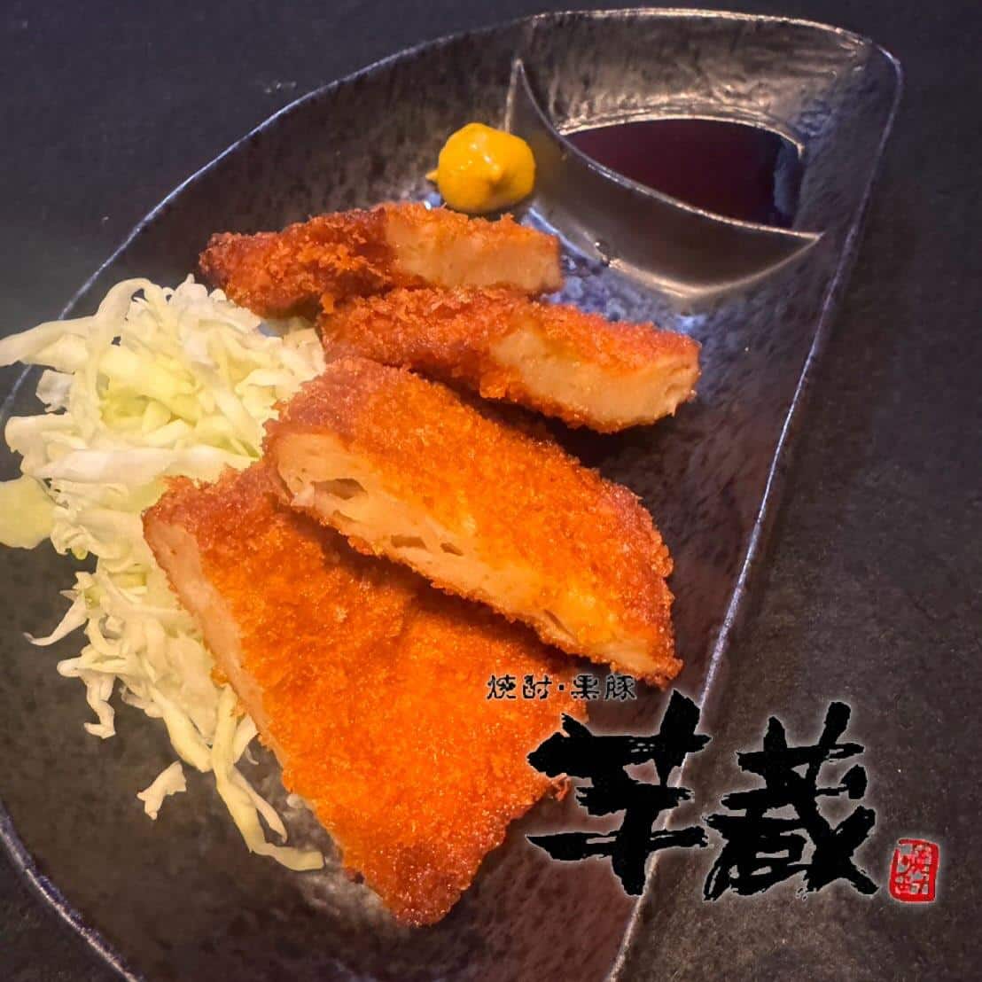 【芋蔵豊橋/居酒屋/焼酎】