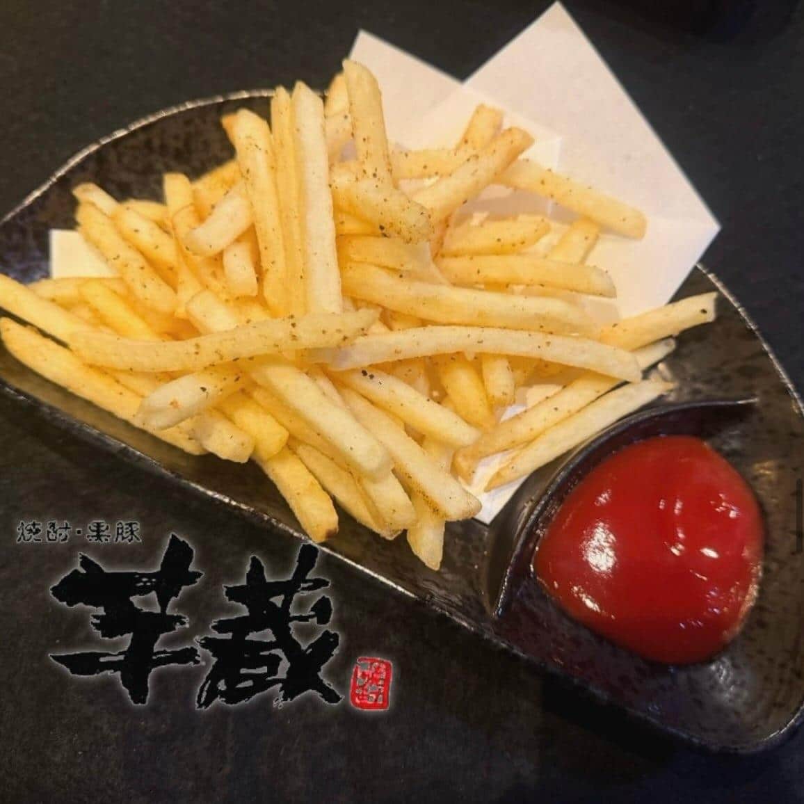 【芋蔵豊橋/居酒屋/焼酎】