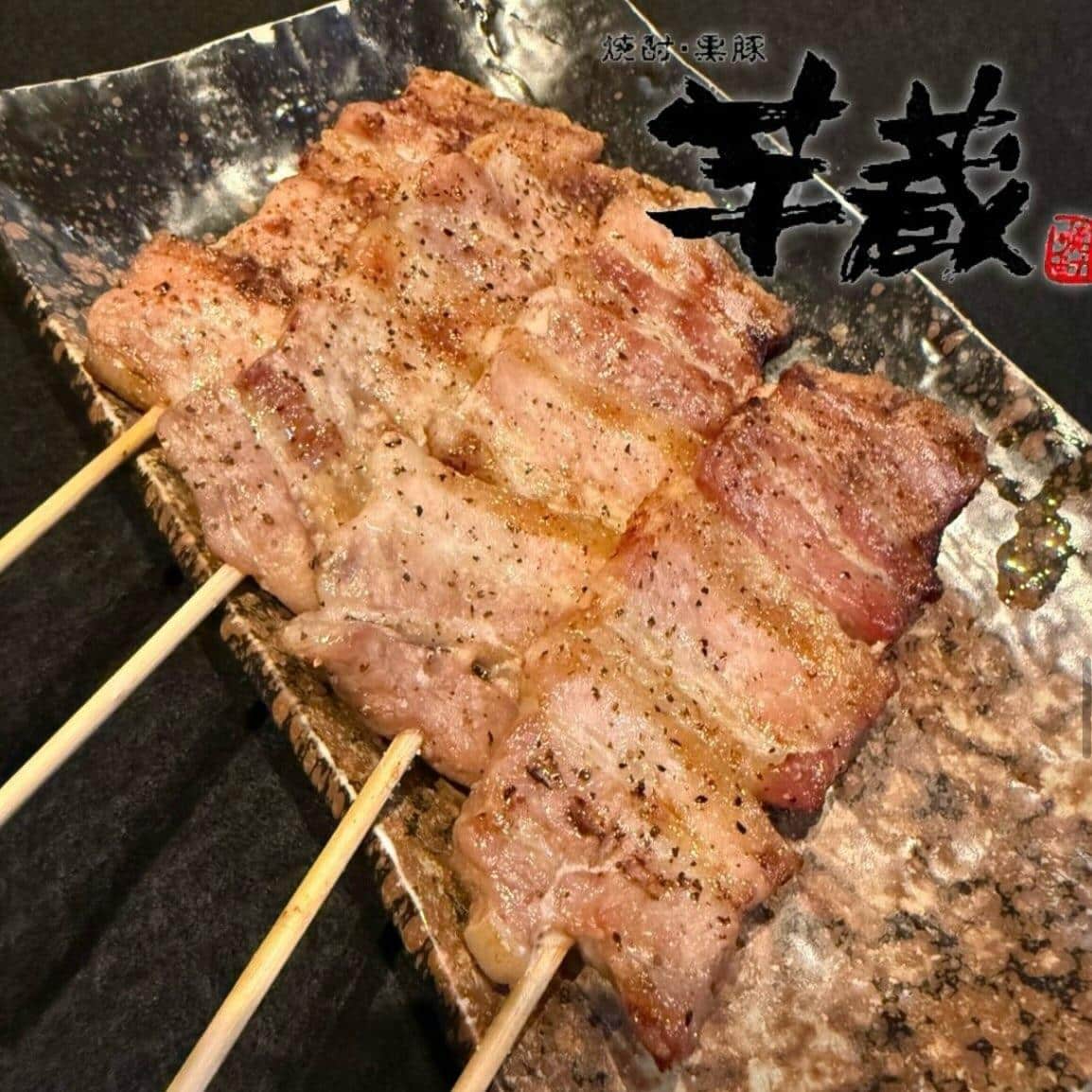 【芋蔵豊橋/居酒屋/焼酎】