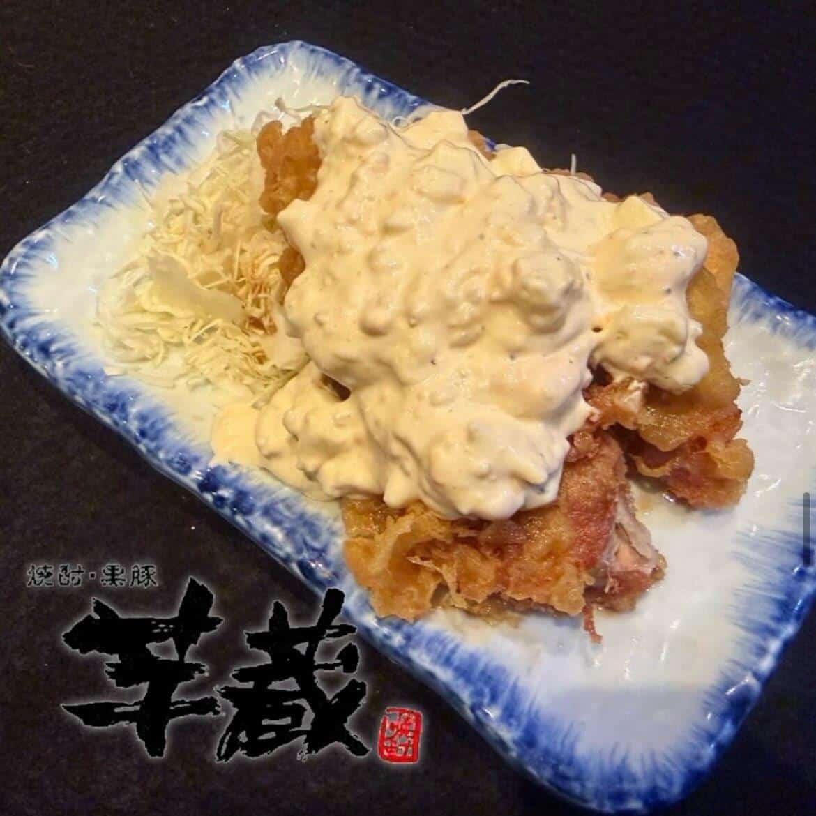 【芋蔵豊橋/居酒屋/焼酎】