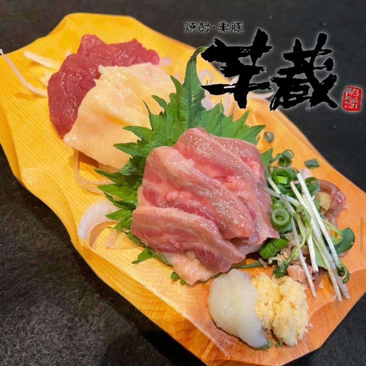 【芋蔵豊橋/居酒屋/焼酎】