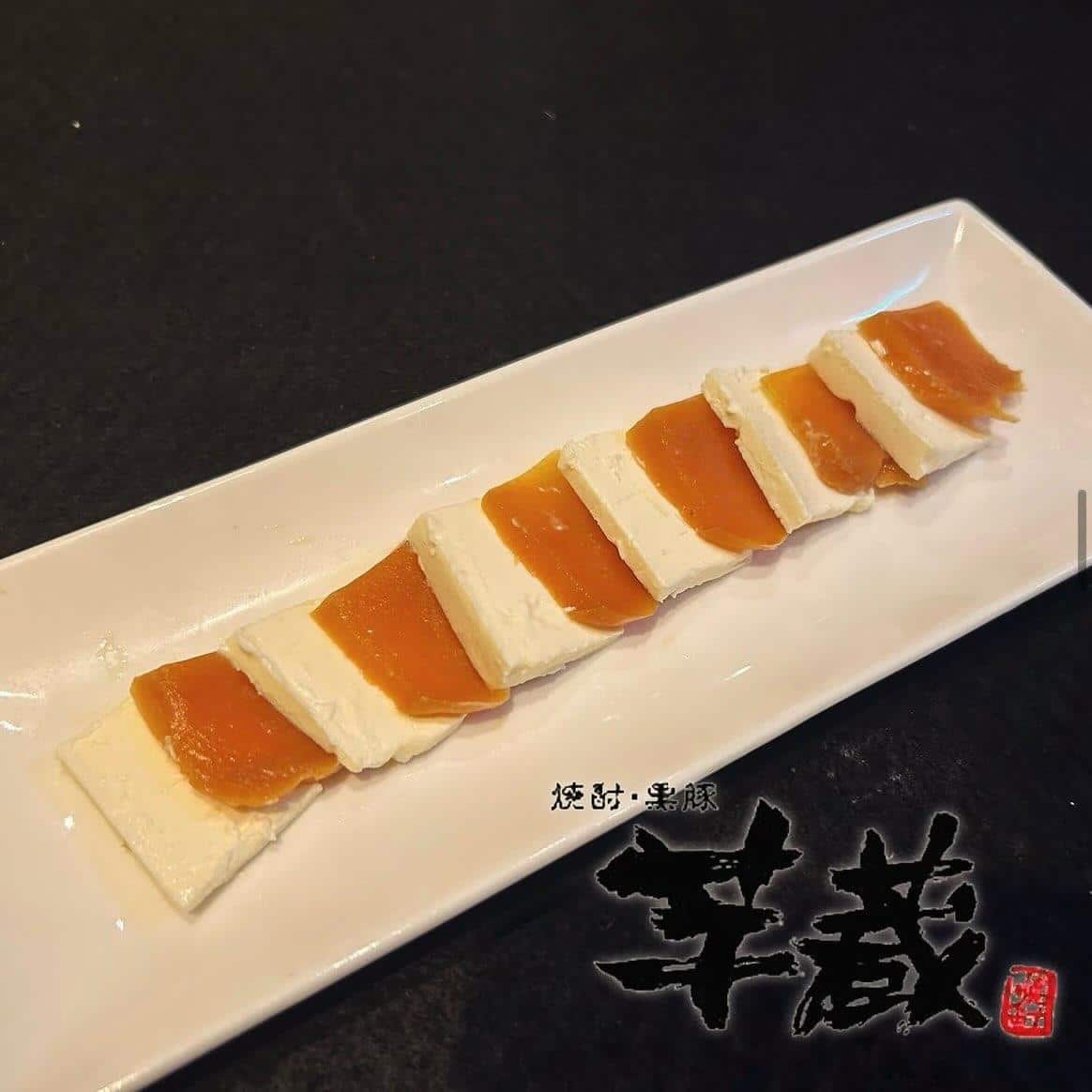 【芋蔵豊橋/居酒屋/焼酎】